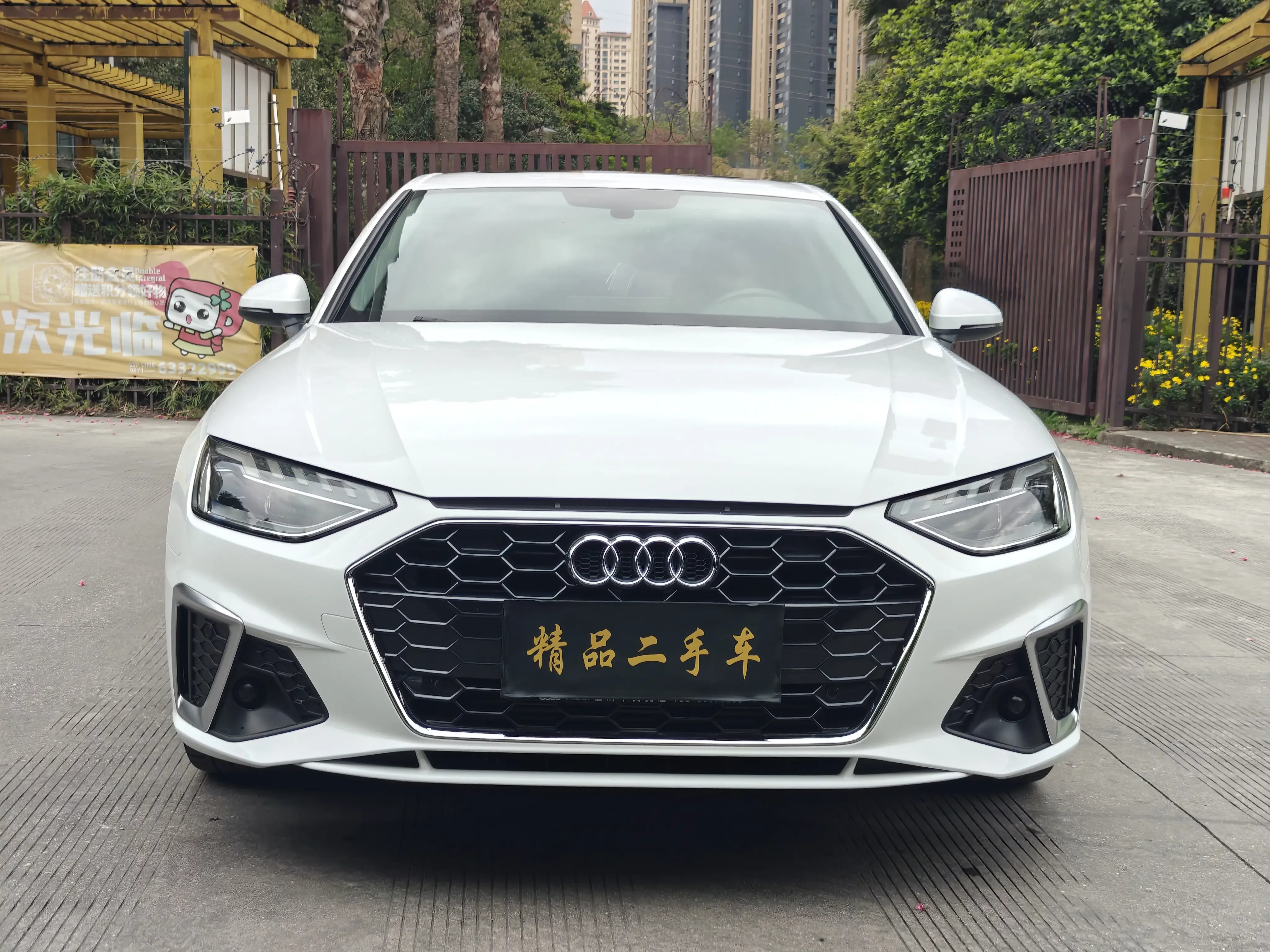 Audi A4L