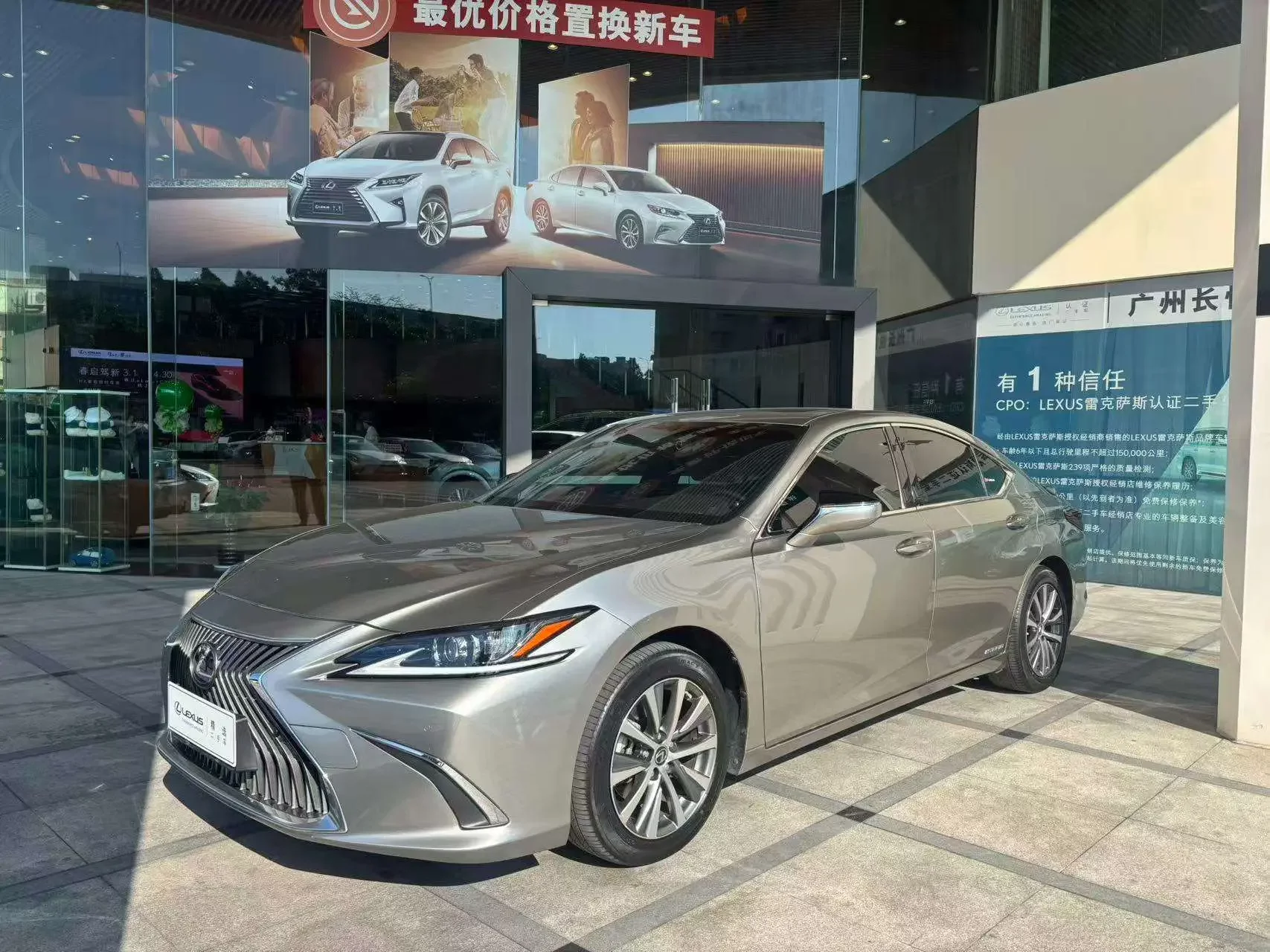 Lexus ES