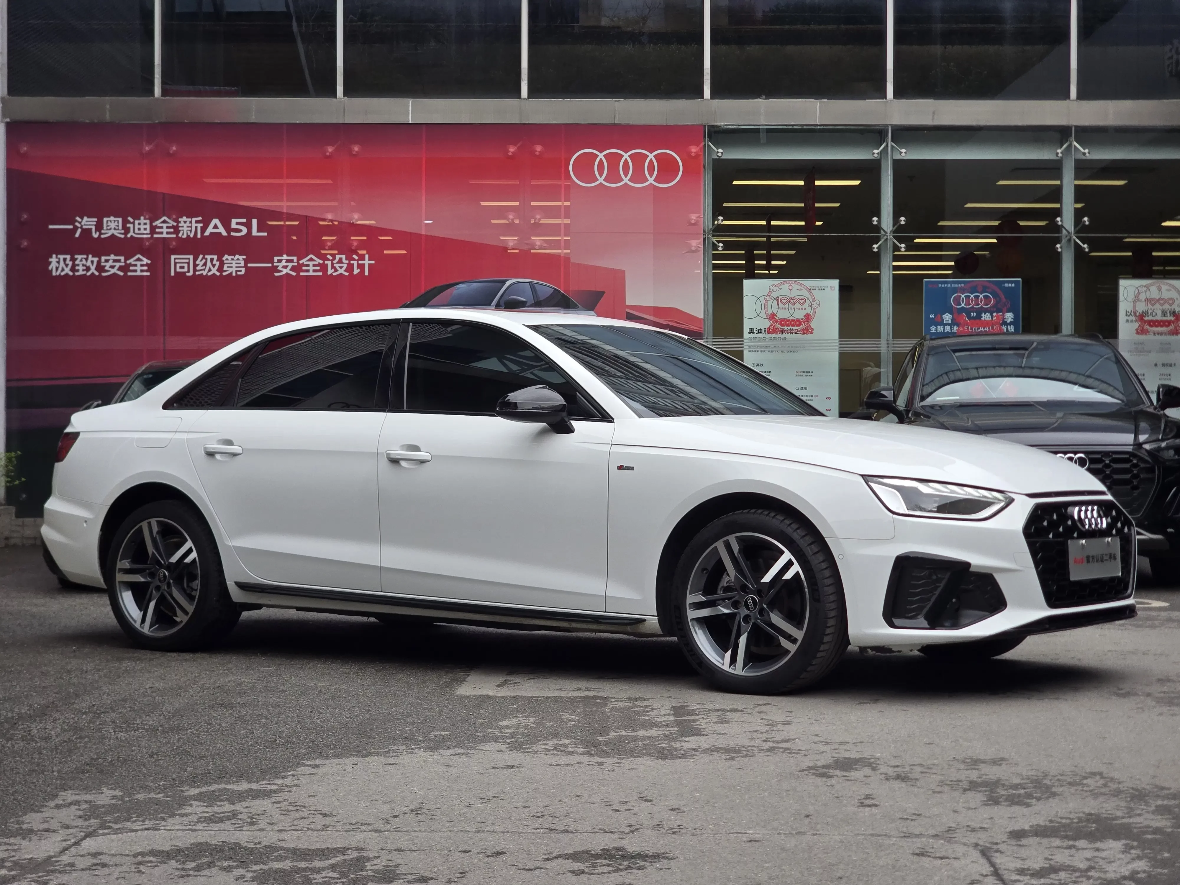 Audi A4L