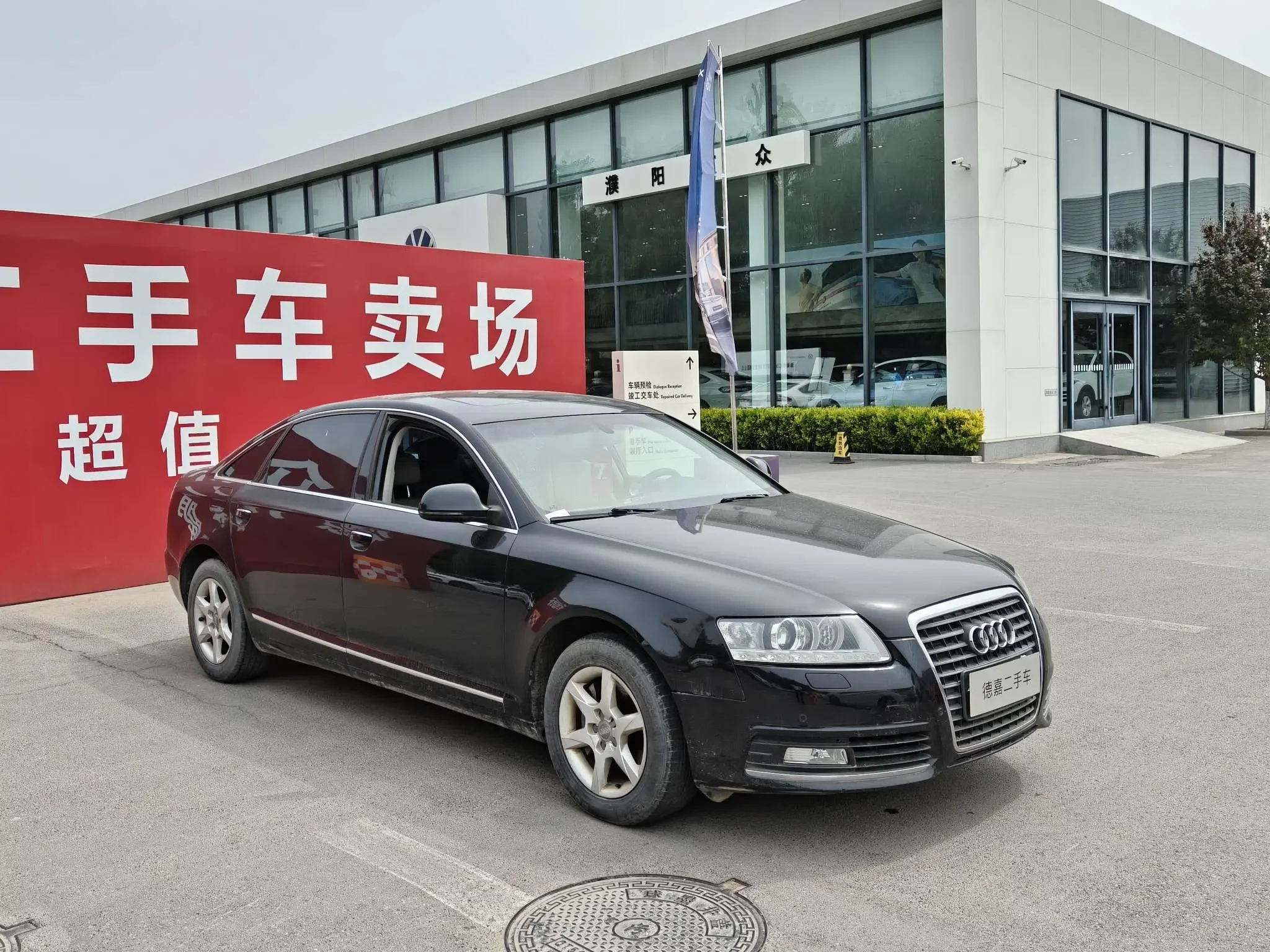 Audi A6L