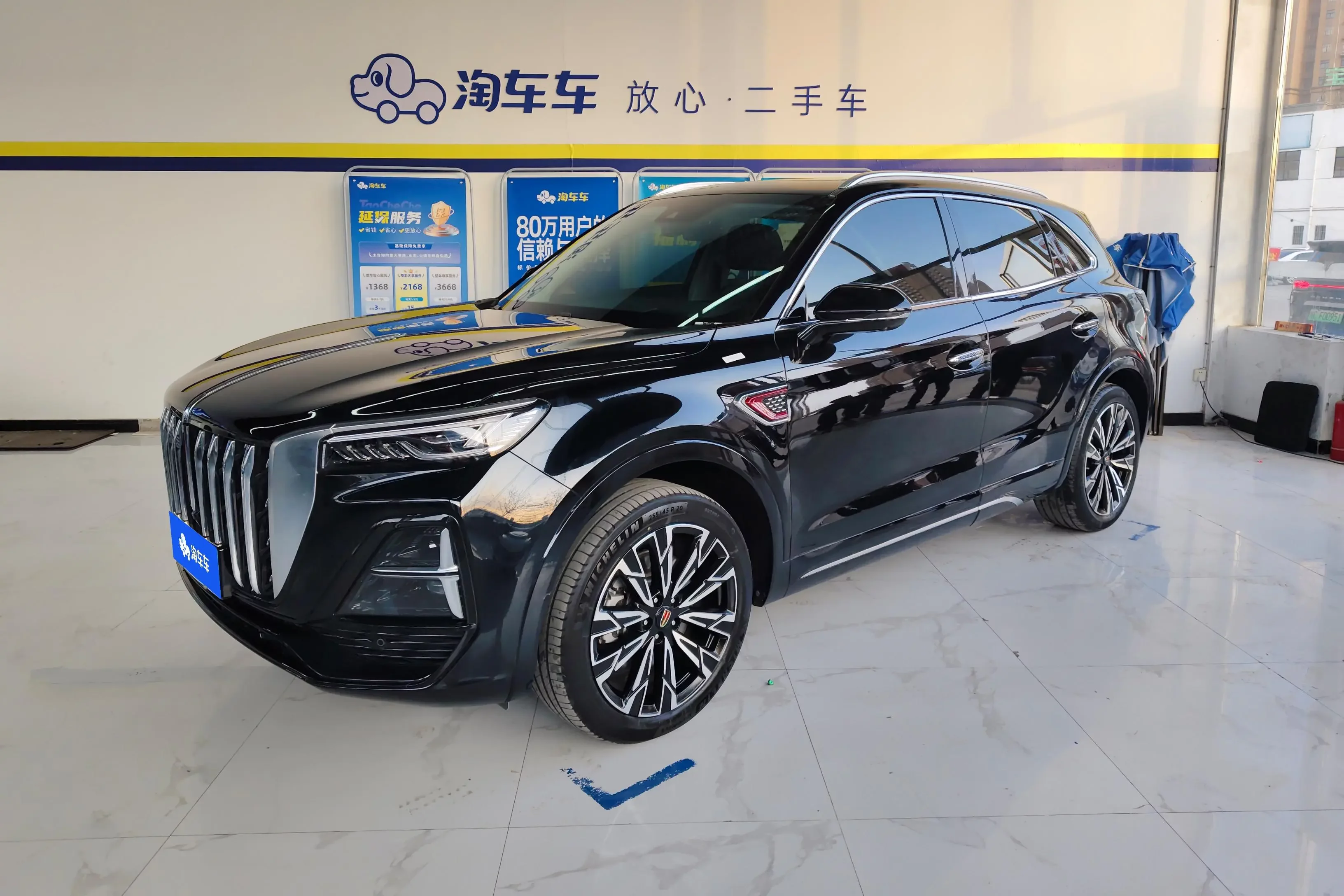 Hongqi HS5