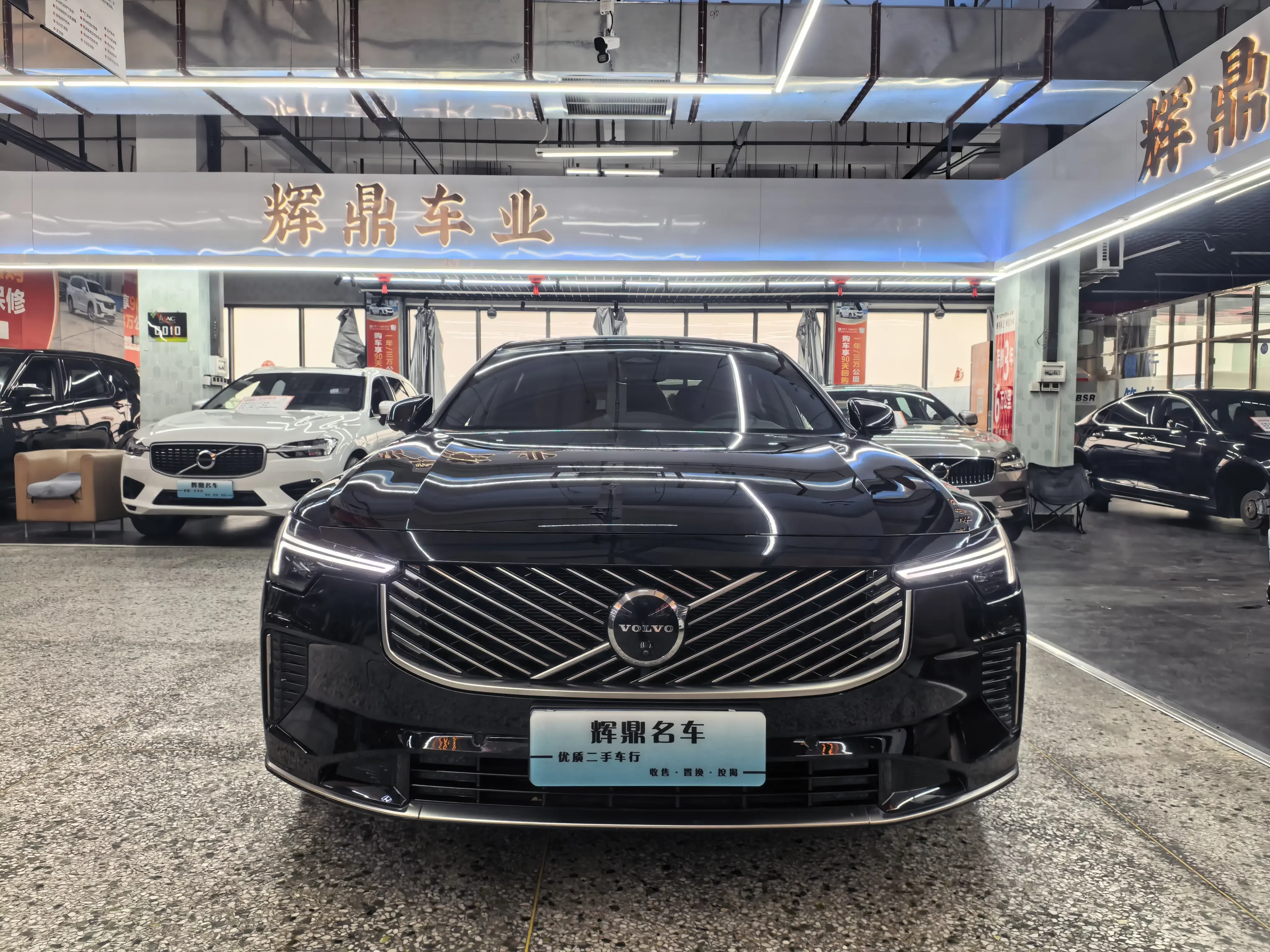 Volvo S90