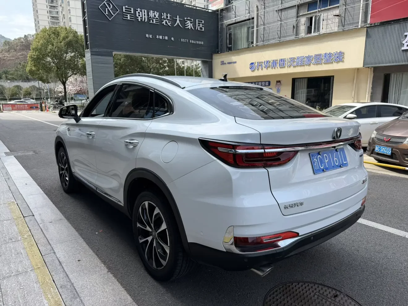 Changan CS85 COUPE
