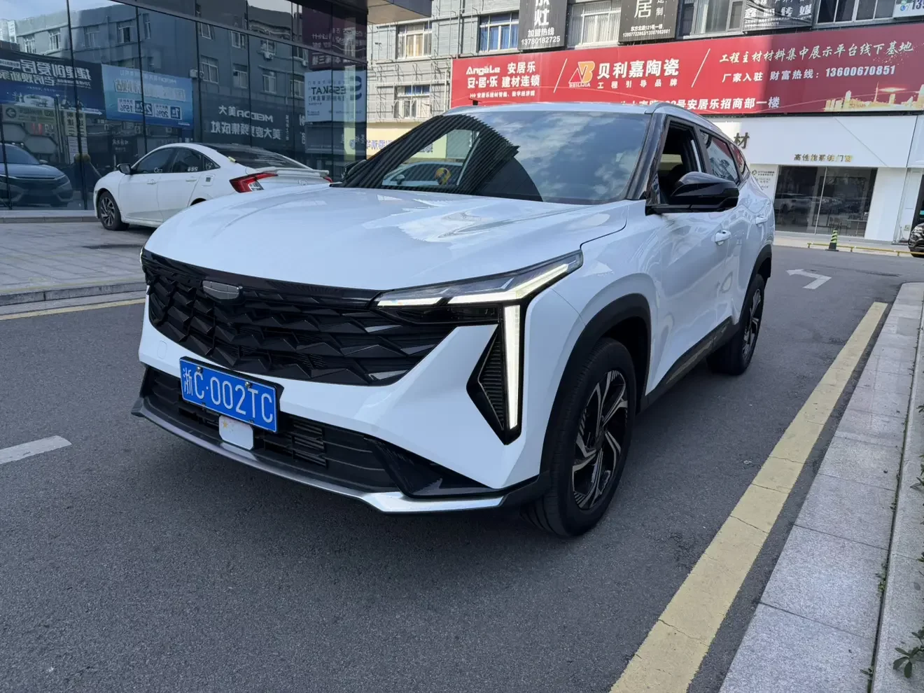 Geely Atlas