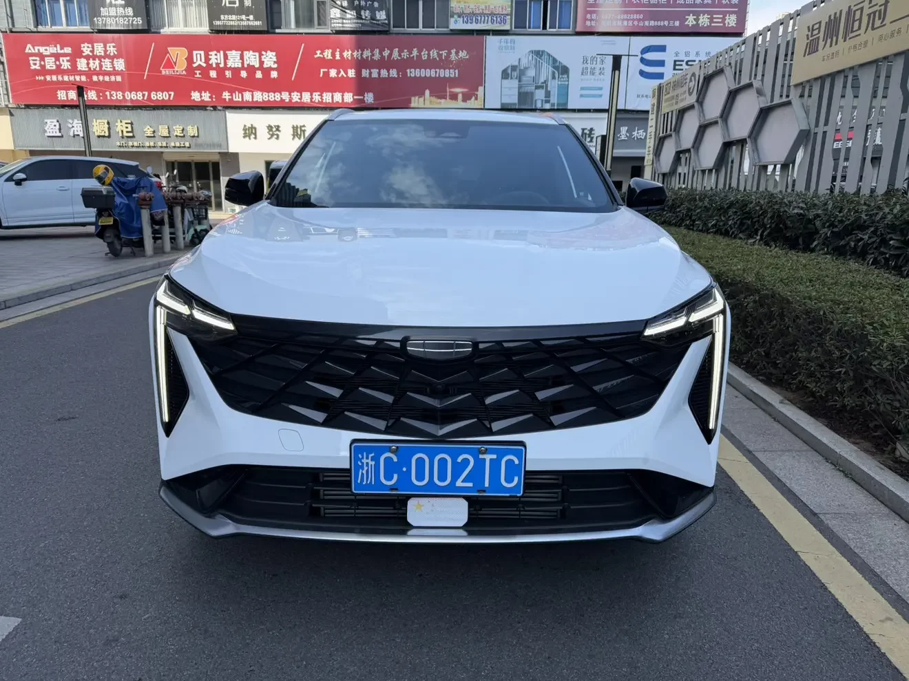 Geely Atlas