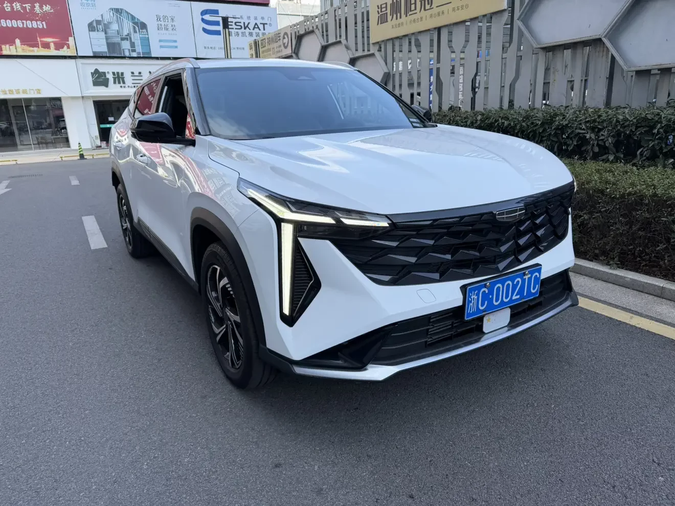 Geely Atlas
