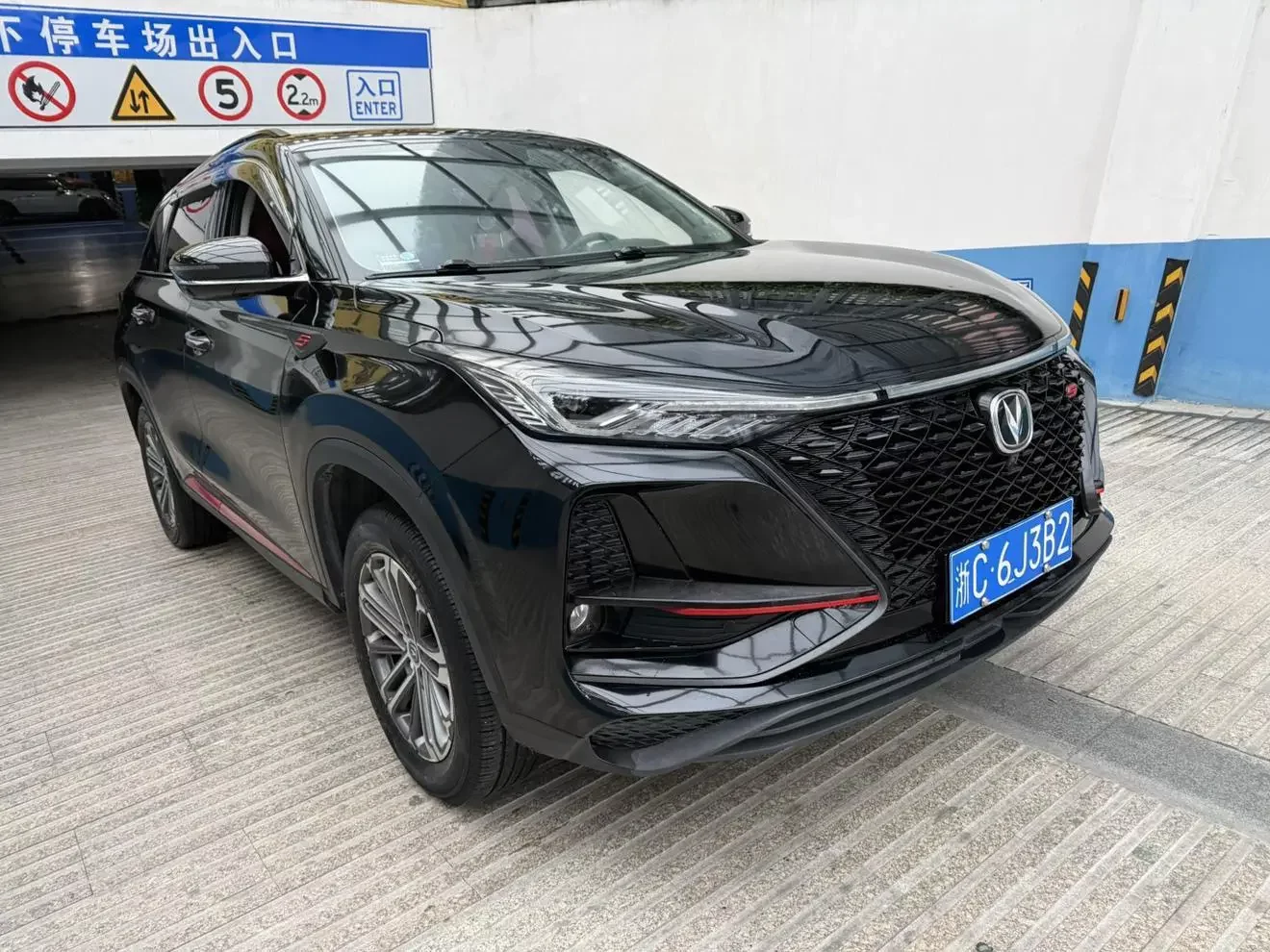 Changan CS75 PLUS