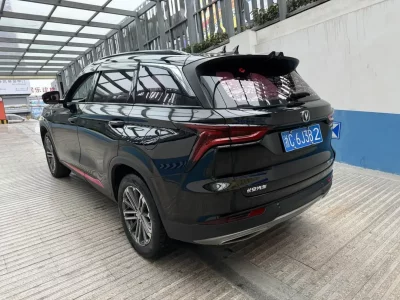 Changan CS75 PLUS