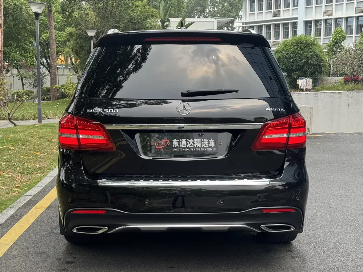 Mercedes-Benz GLS