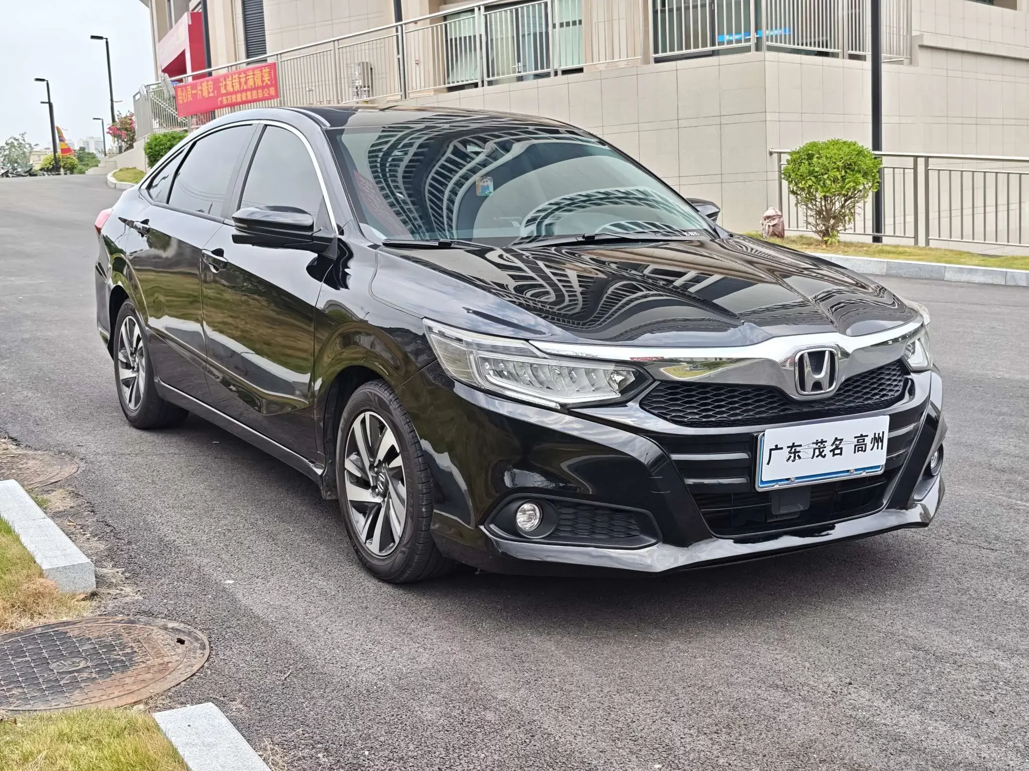 Honda Crider