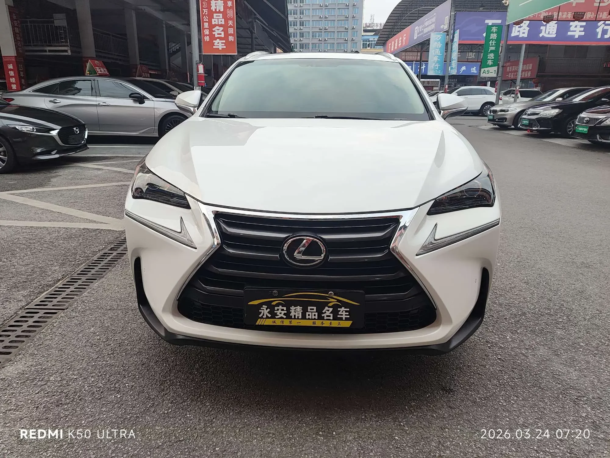 Lexus NX