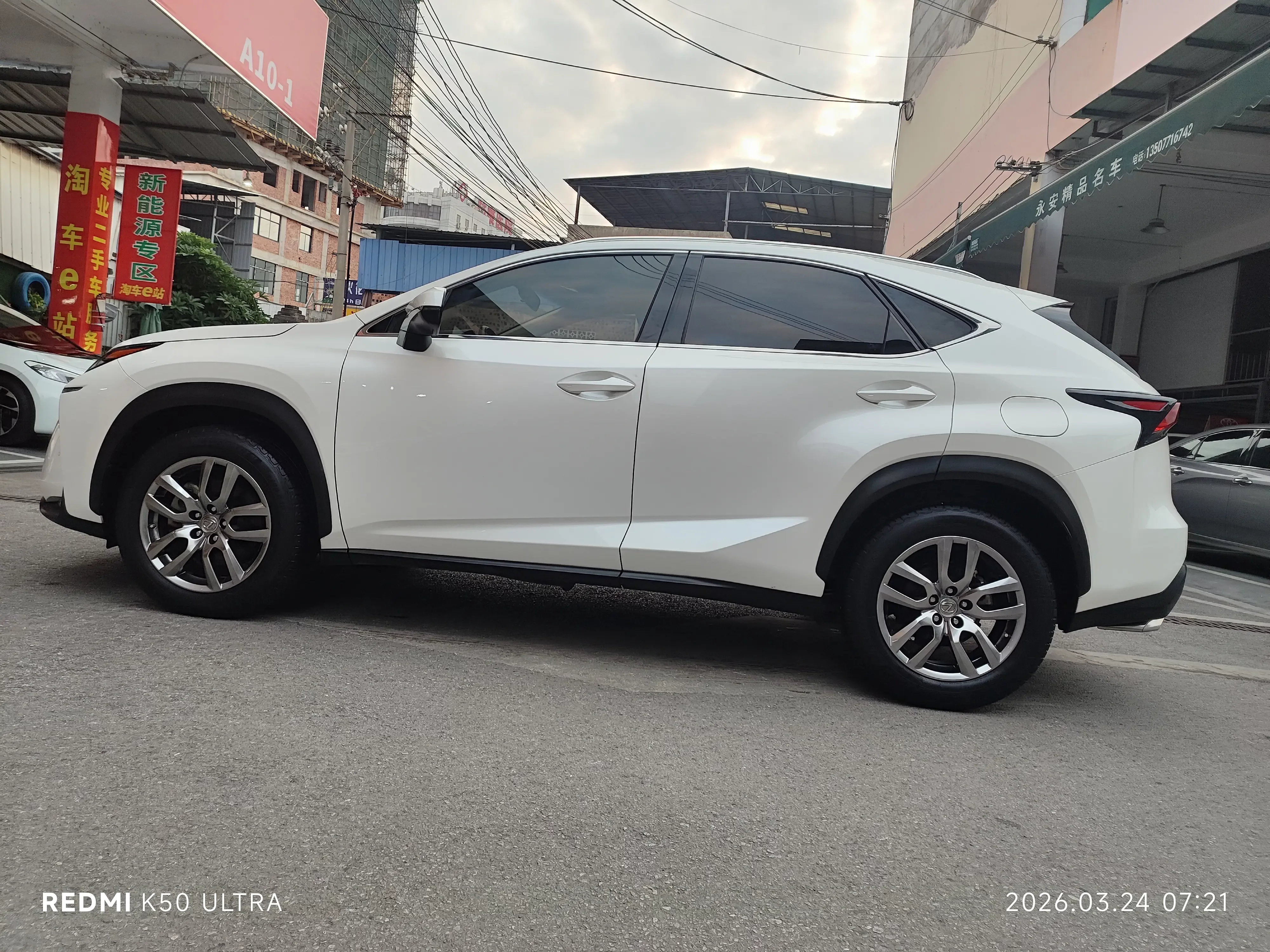 Lexus NX