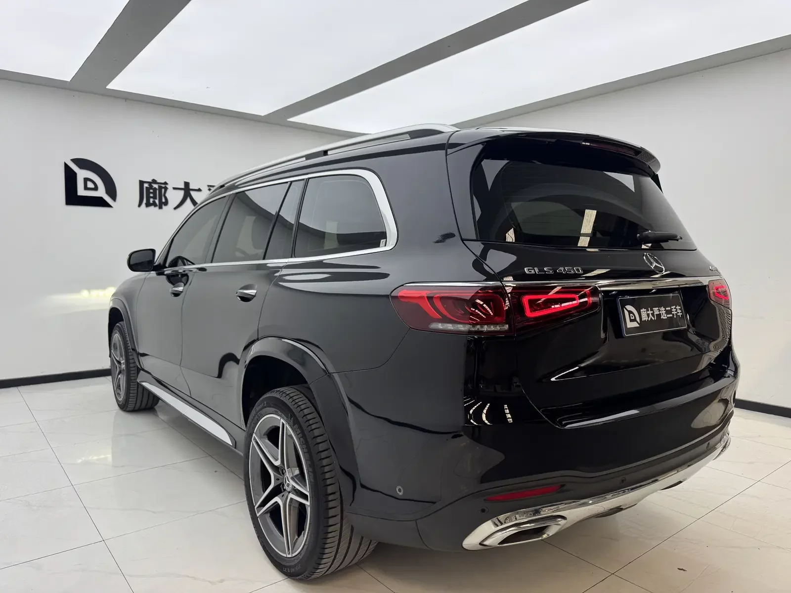 Mercedes-Benz GLS