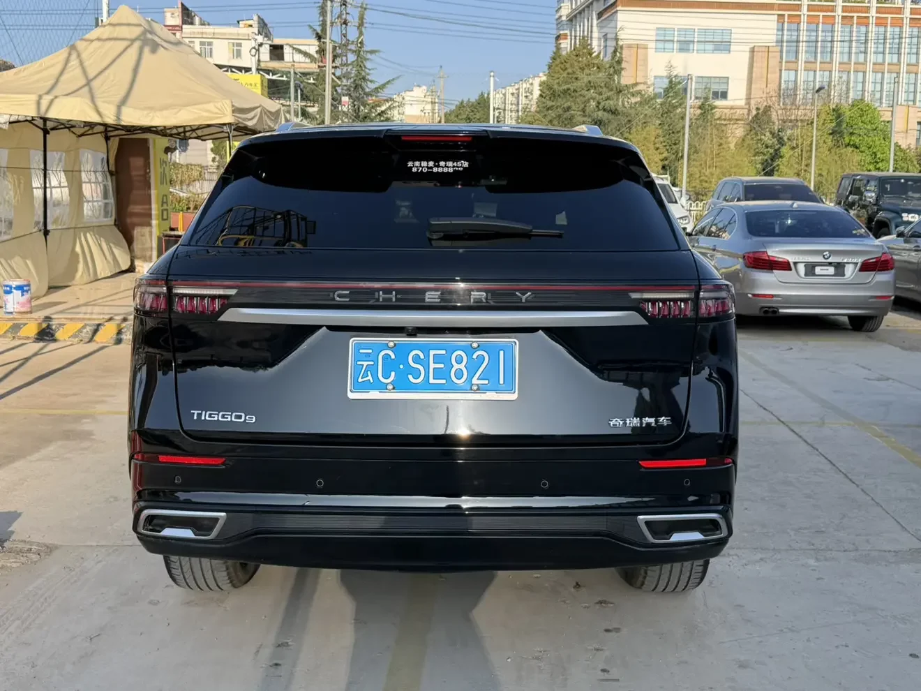 Chery Tiggo 9