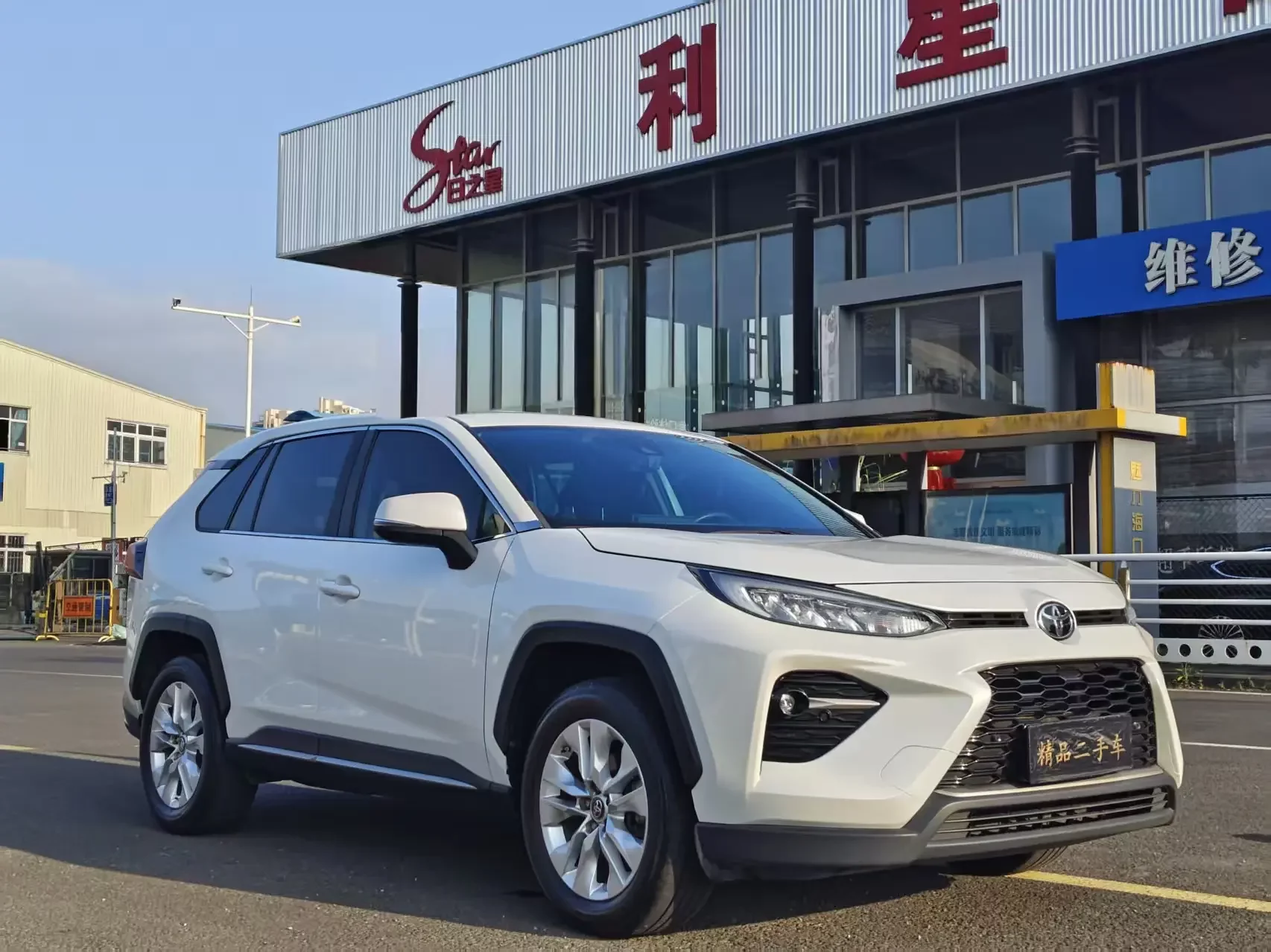Toyota Willanda