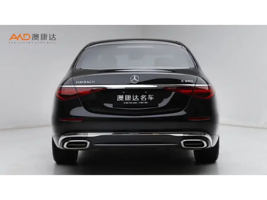 Mercedes-Benz Maybach S-Class
