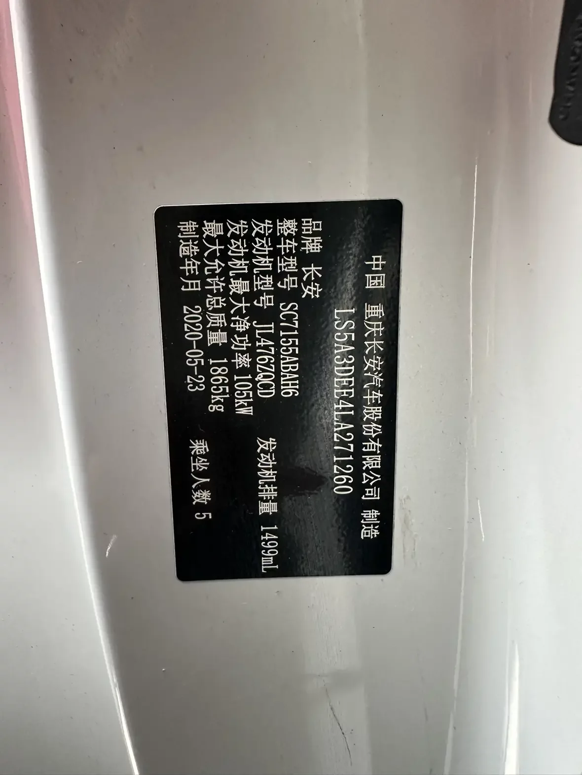 catalog-car-8