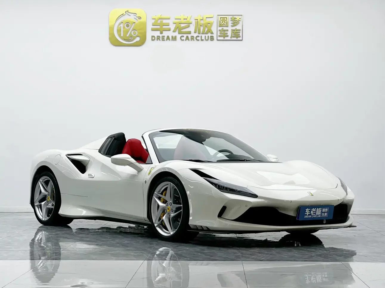 Ferrari F8