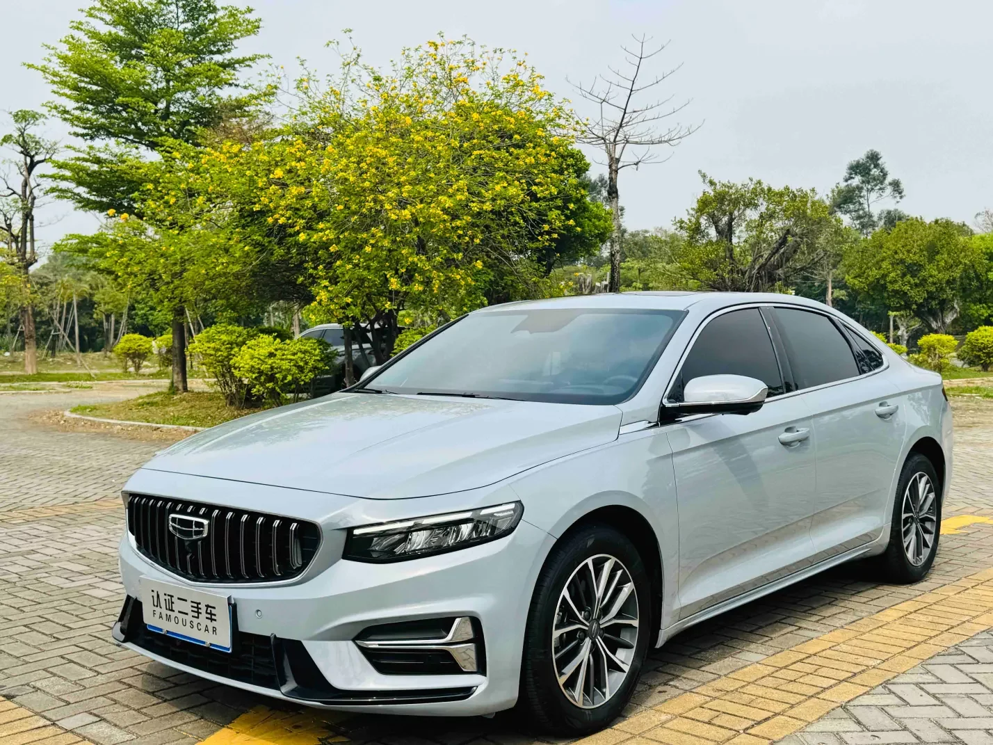 Geely Preface