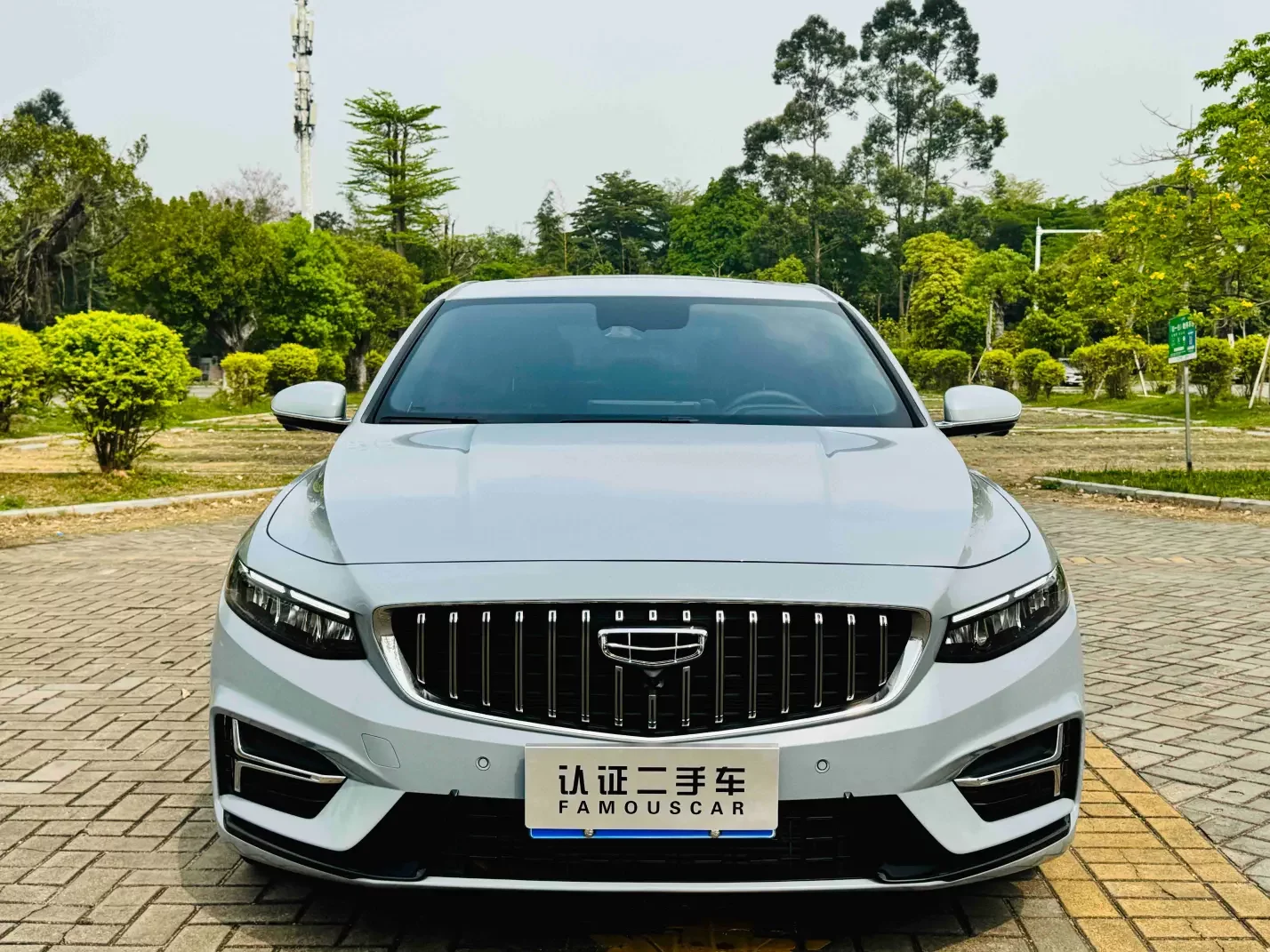 Geely Preface