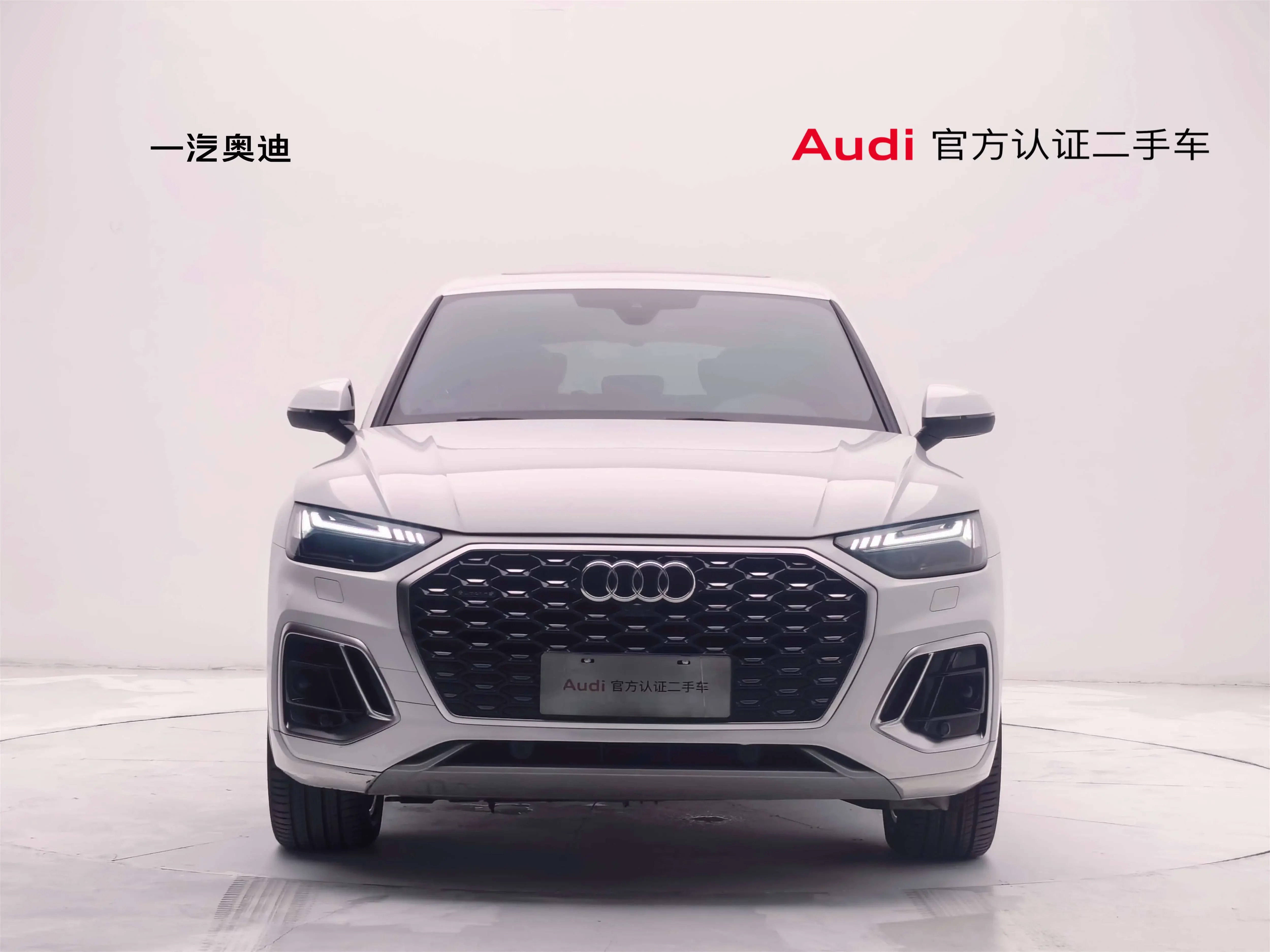 Audi Q5L Sportback