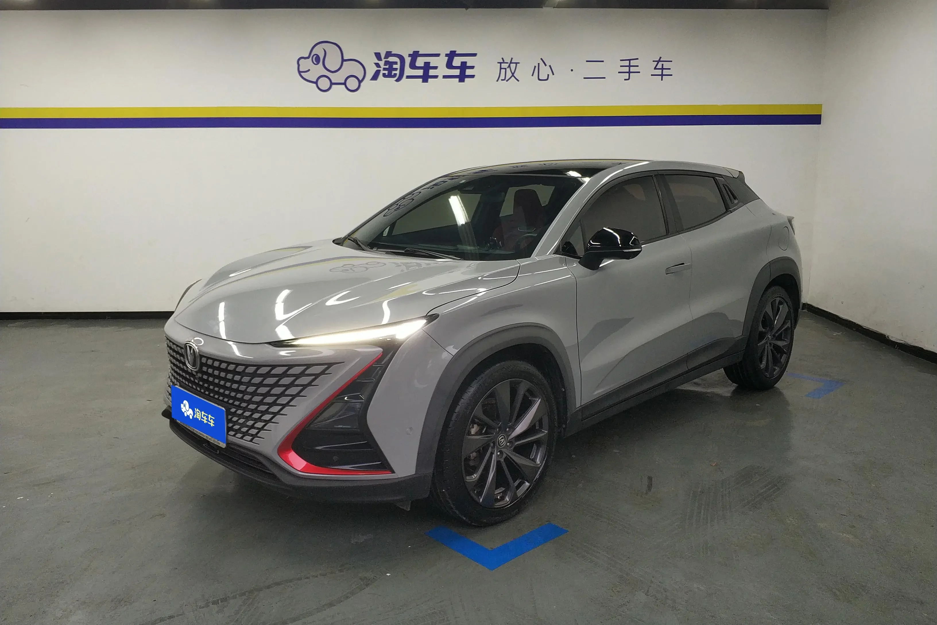 Changan UNI-T