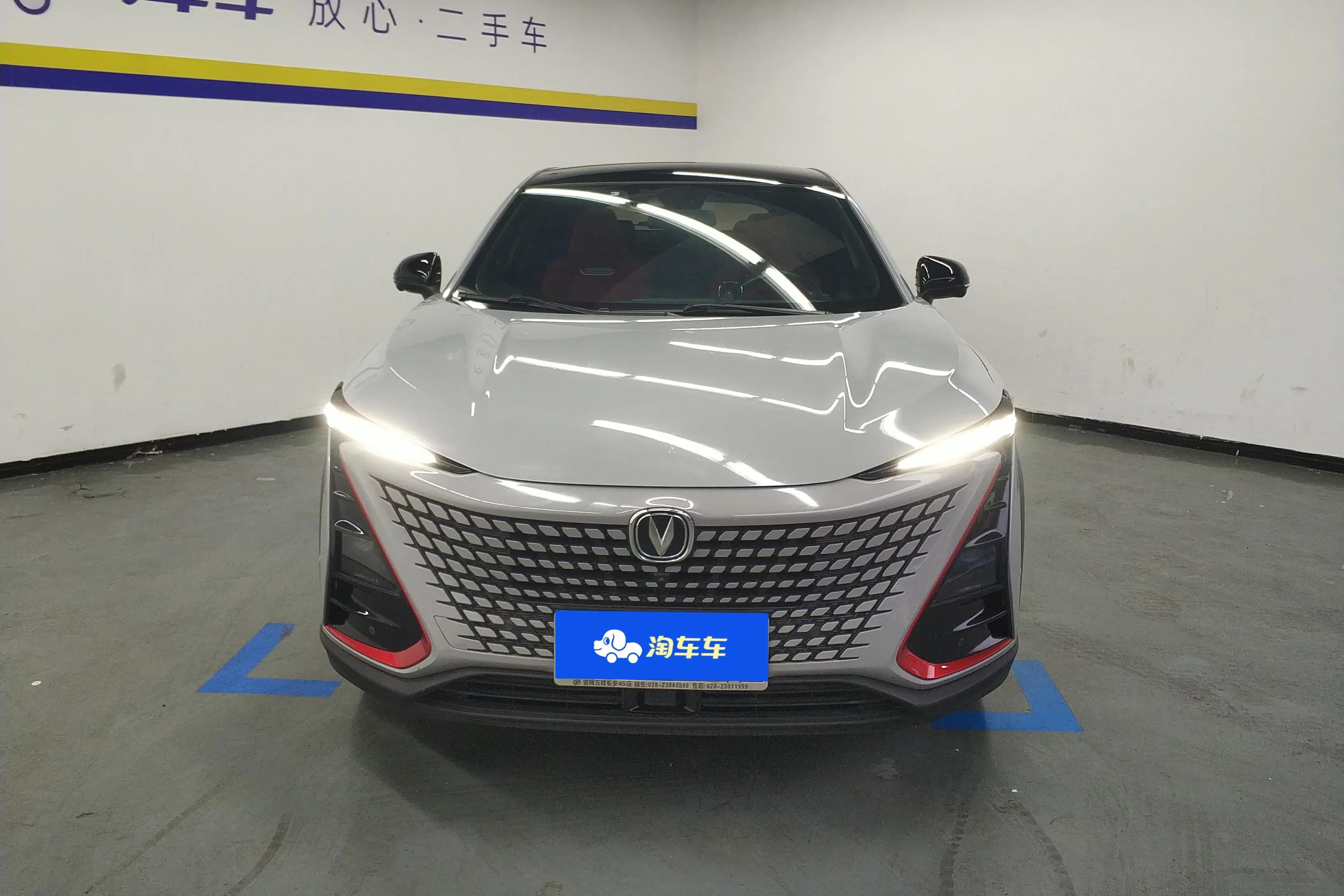 Changan UNI-T