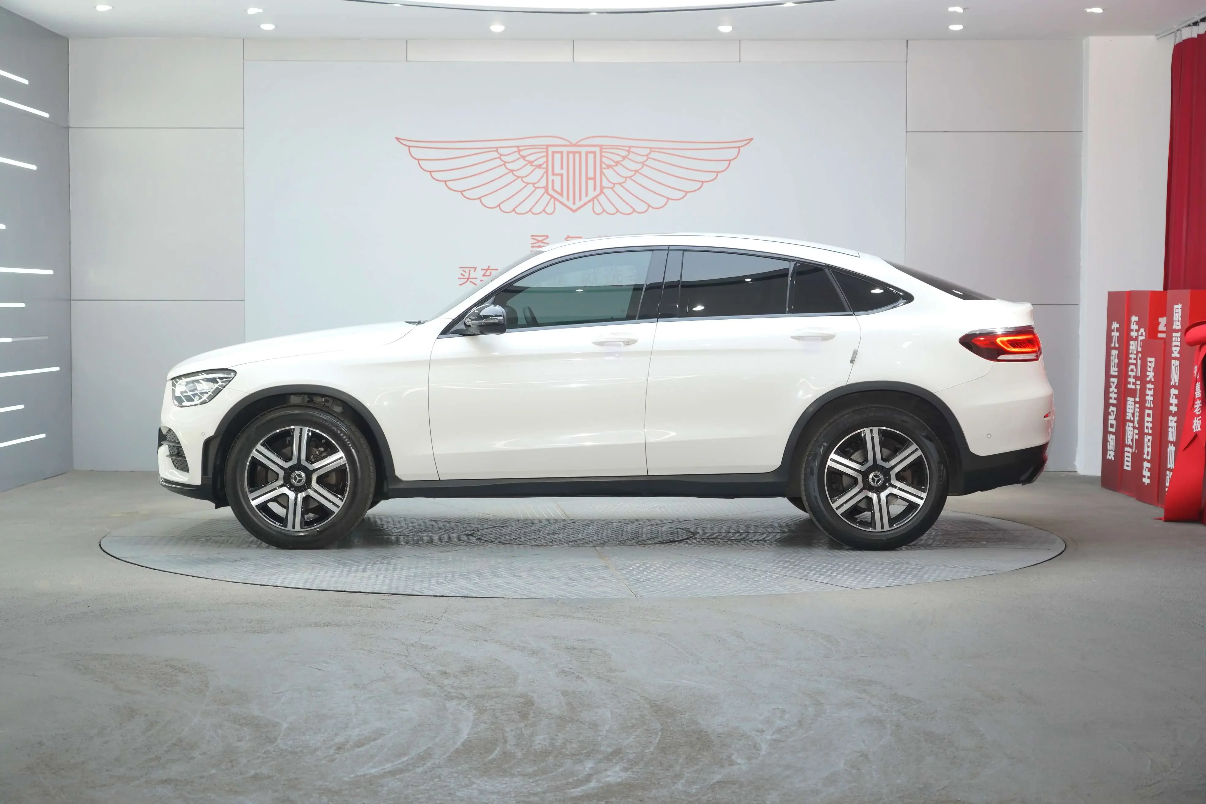 Mercedes-Benz GLC Coupe