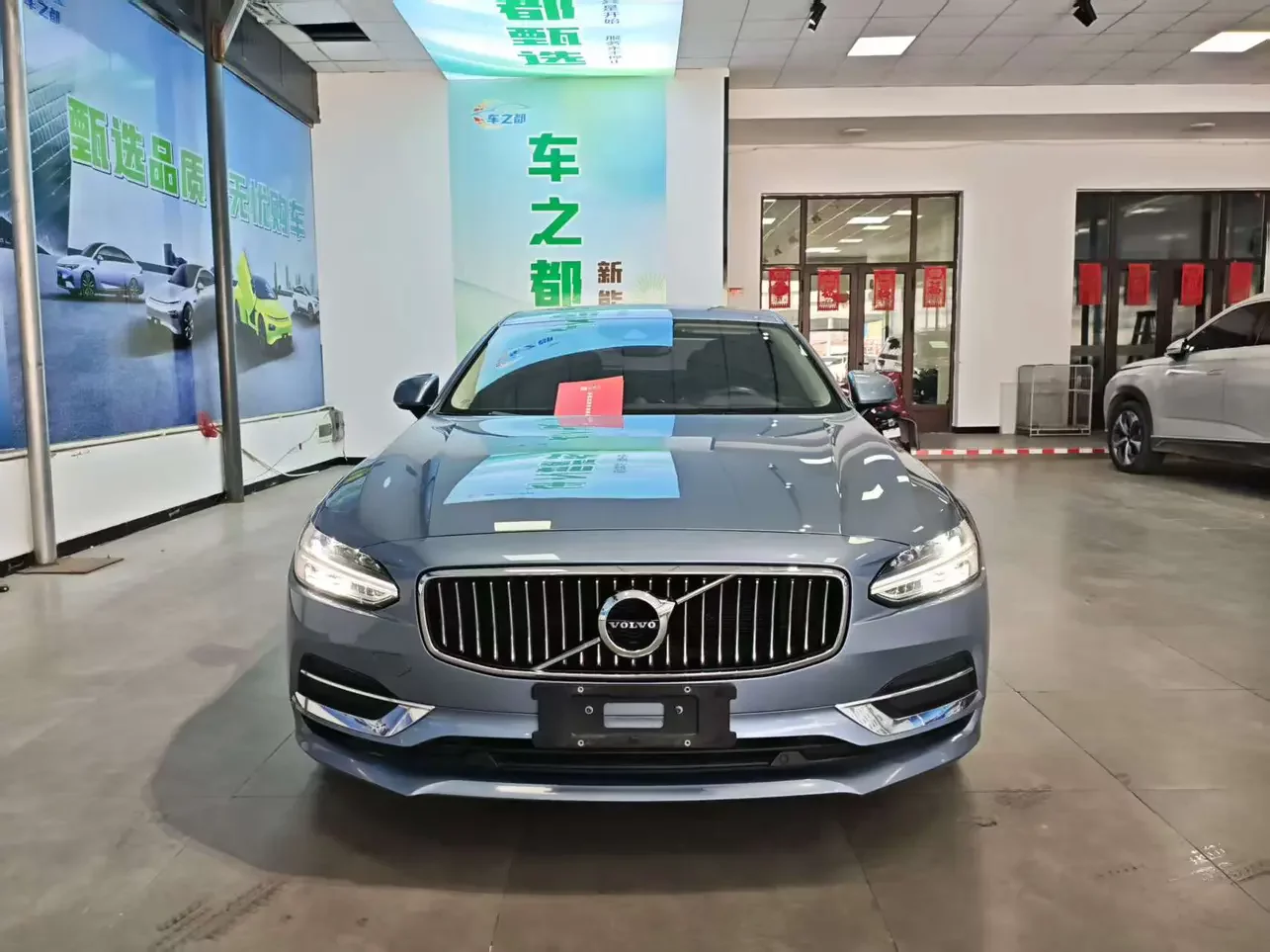 Volvo S90