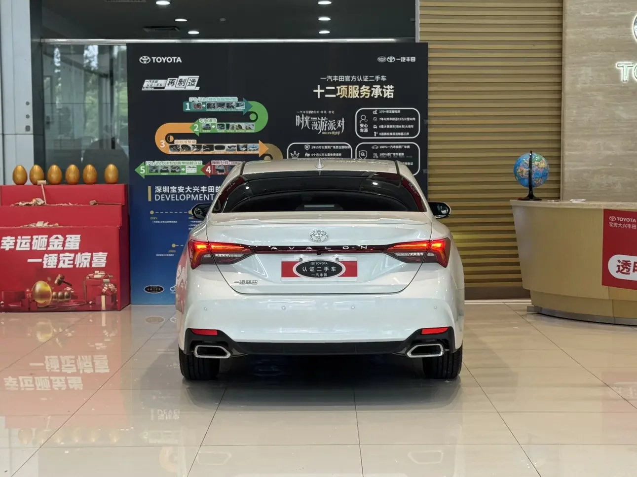 Toyota Avalon