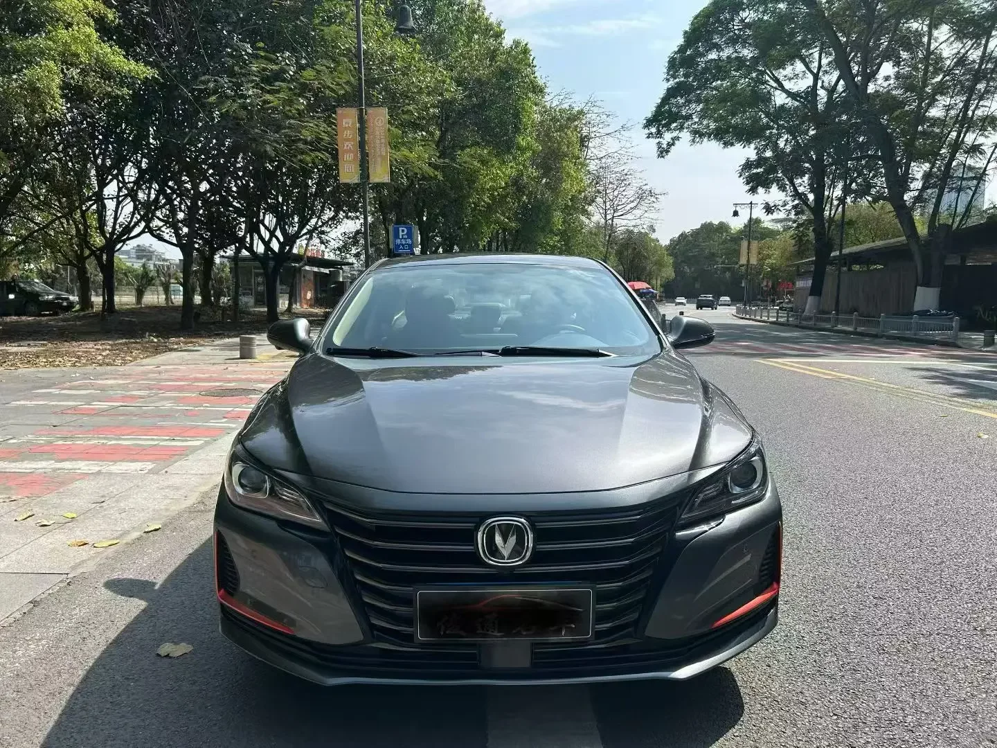 Changan Ruicheng CC