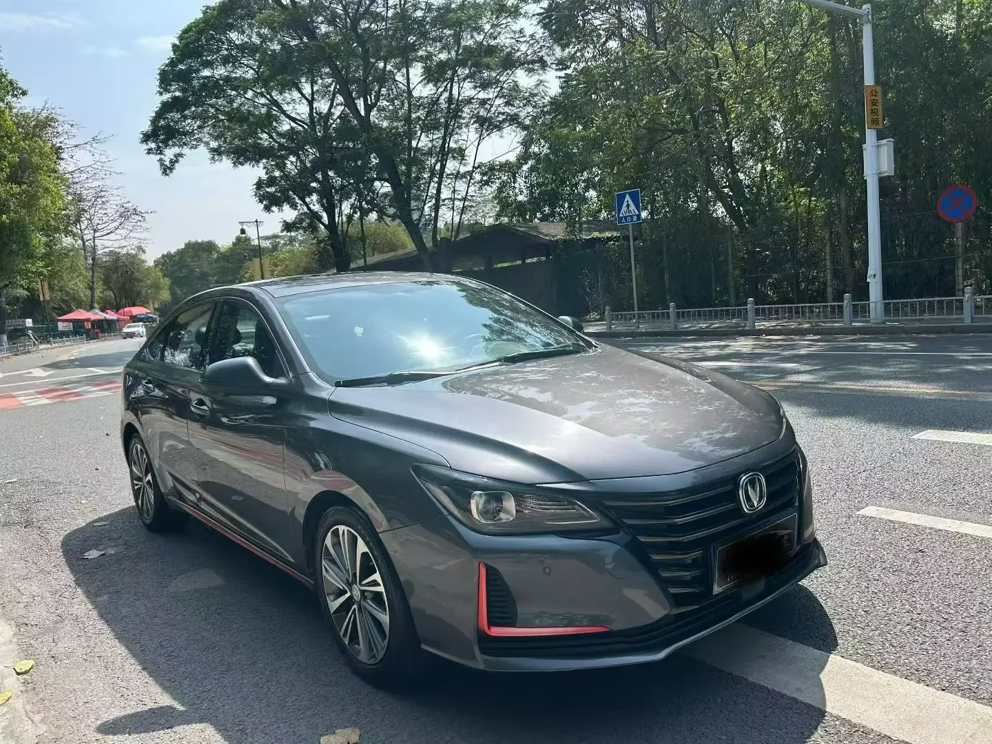 Changan Ruicheng CC