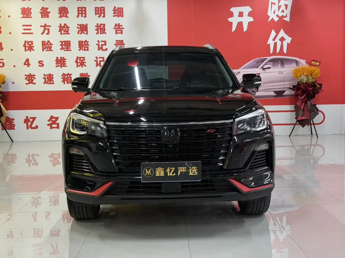 Changan CS75