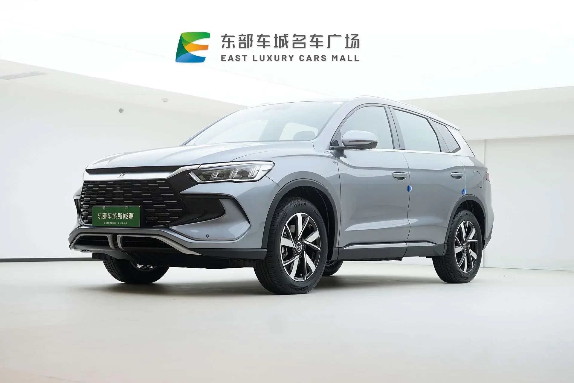 BYD Song Pro DM
