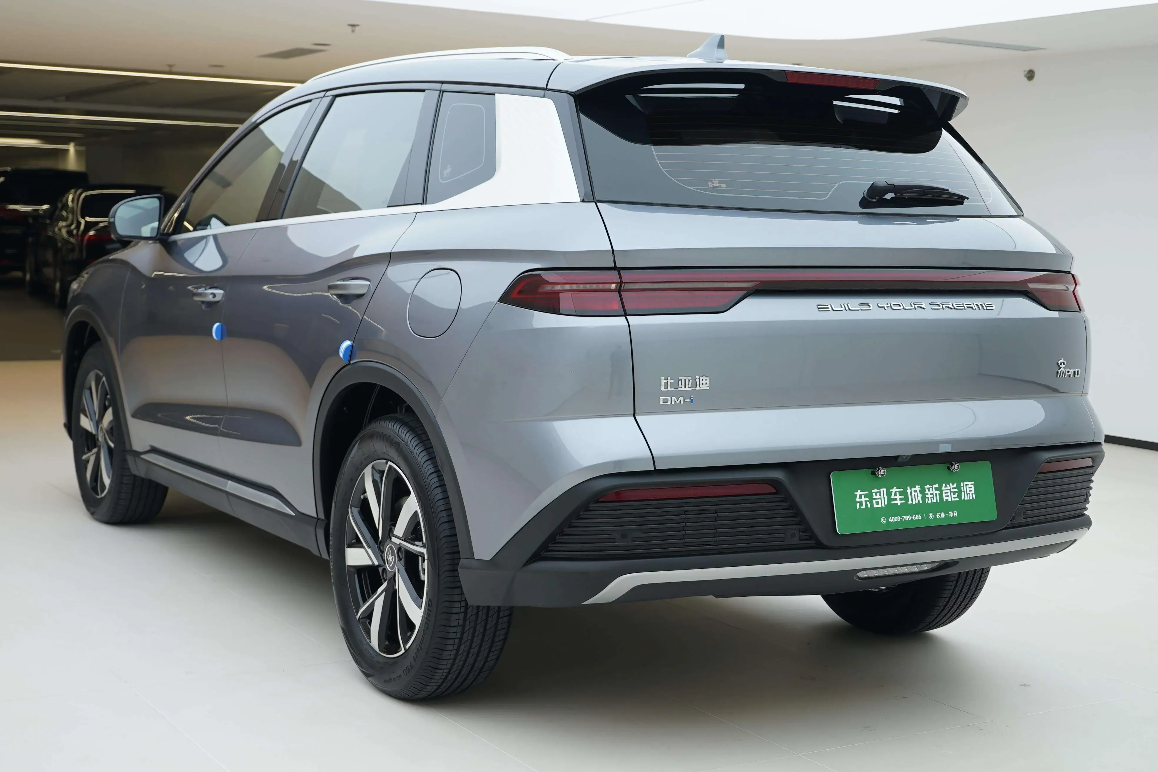 BYD Song Pro DM