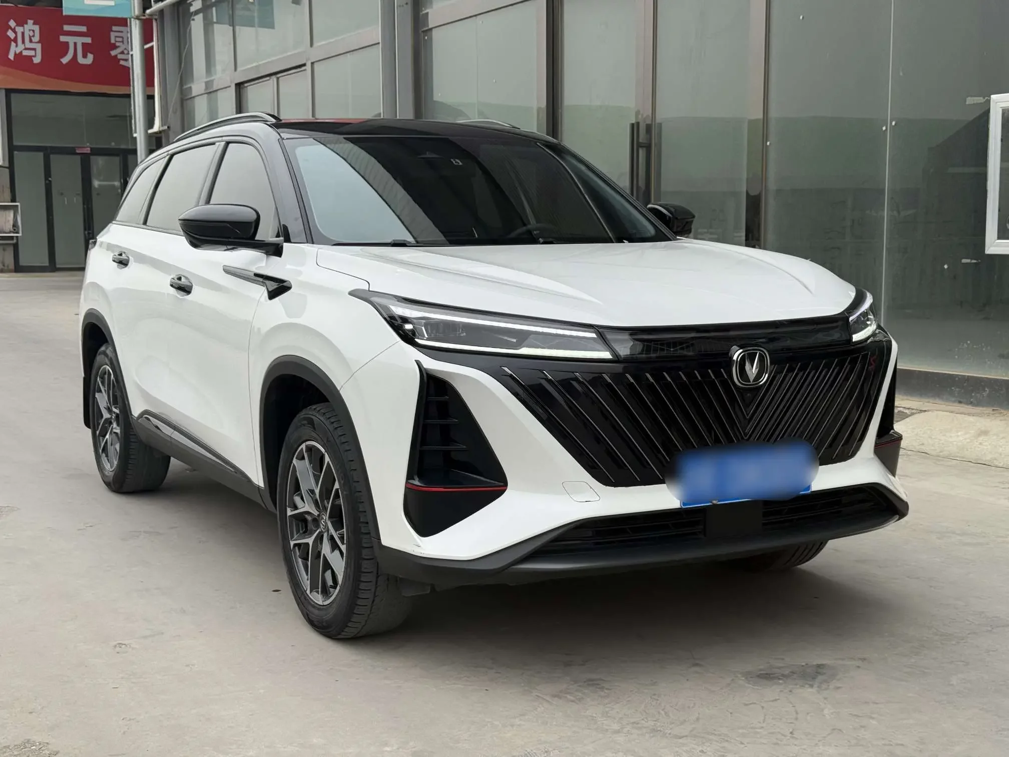 Changan CS75 PLUS