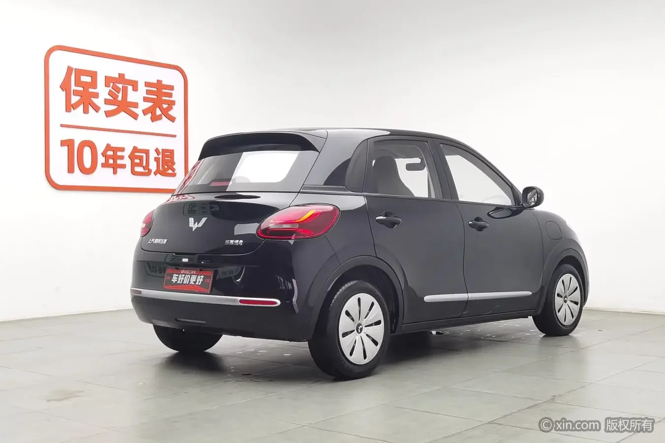 Wuling Bingo