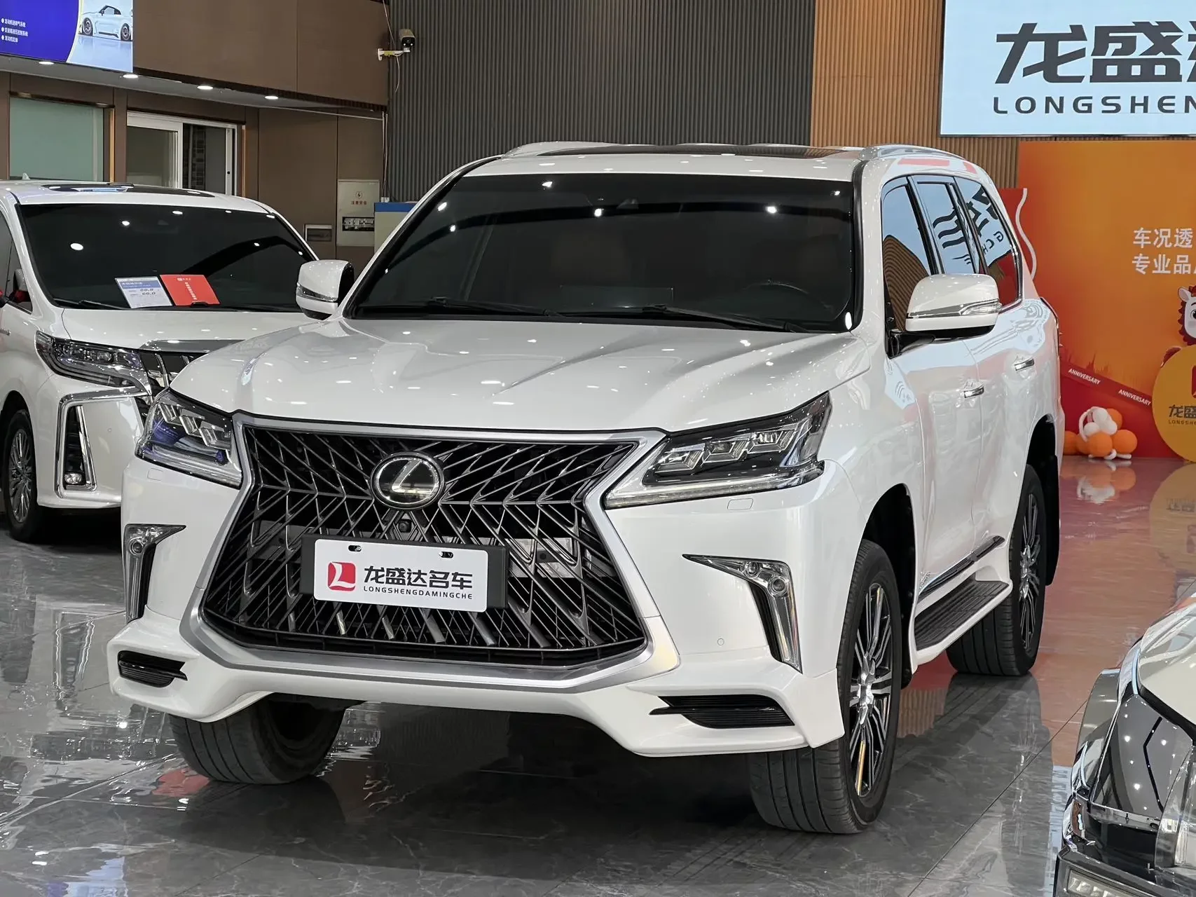 Lexus LX