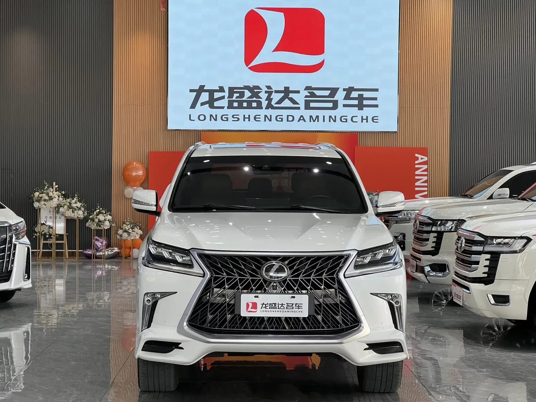 Lexus LX