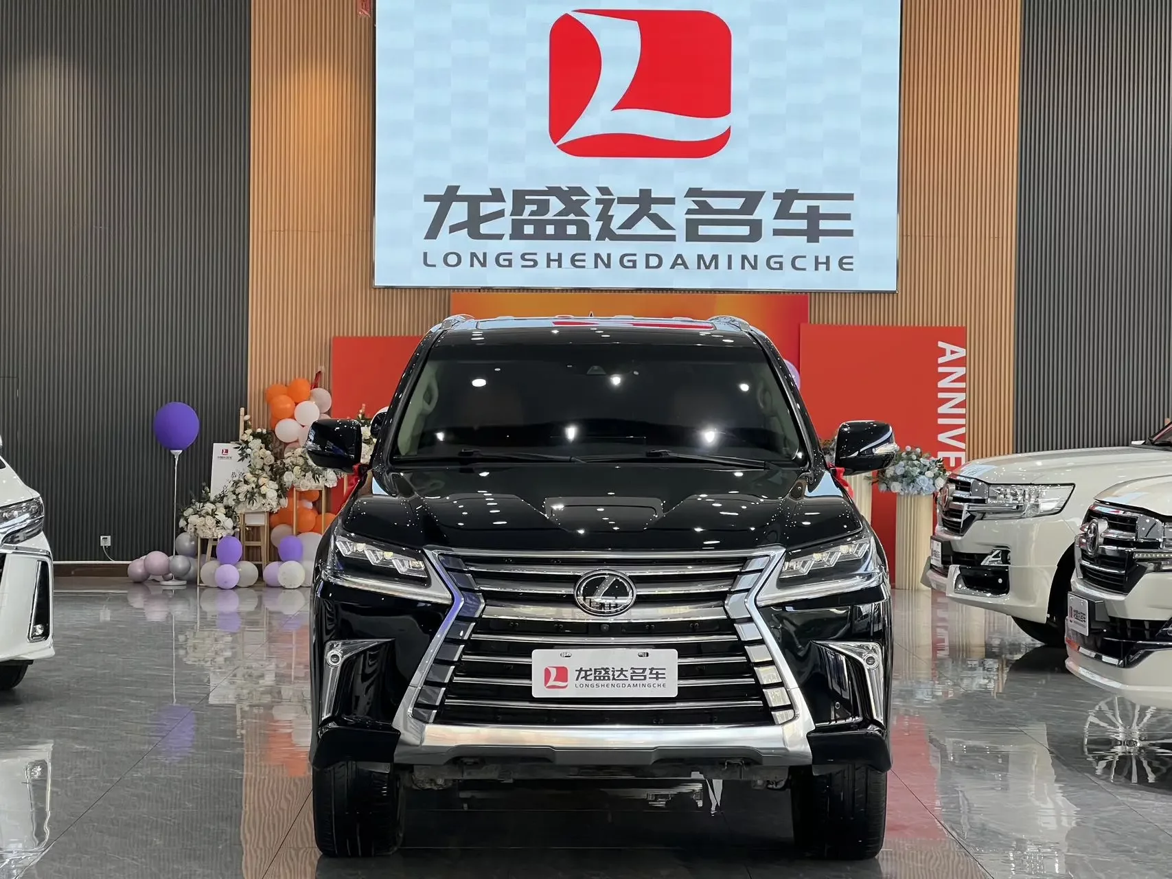 Lexus LX