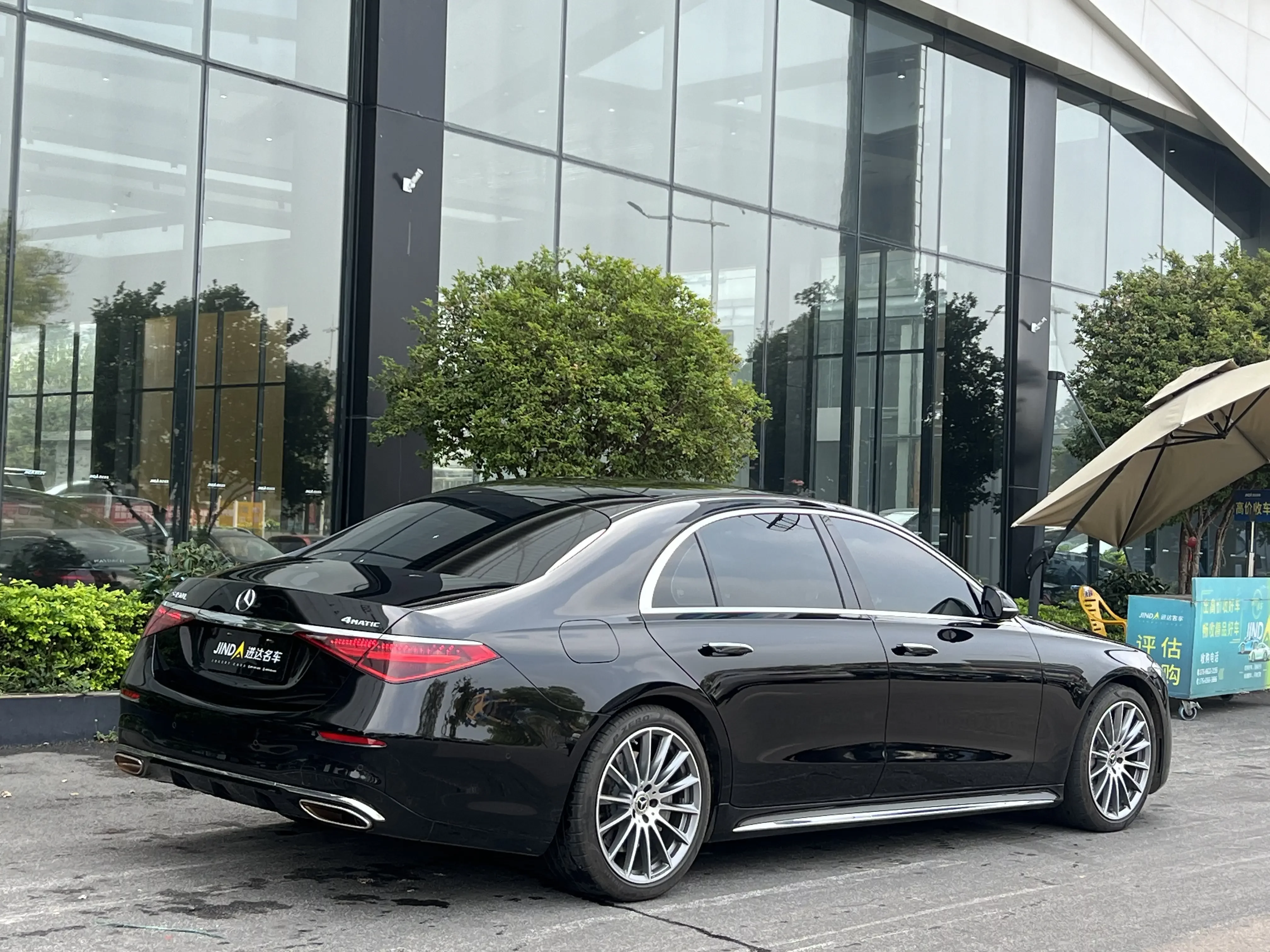 Mercedes-Benz S Class