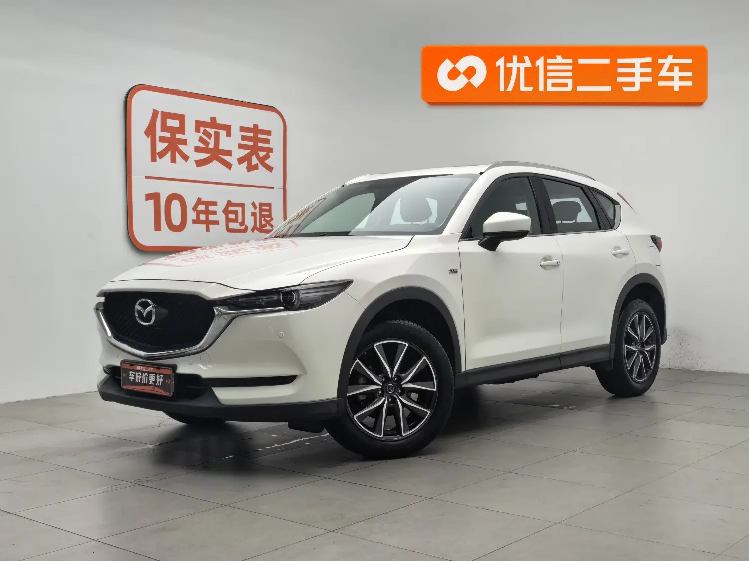 catalog-car-1