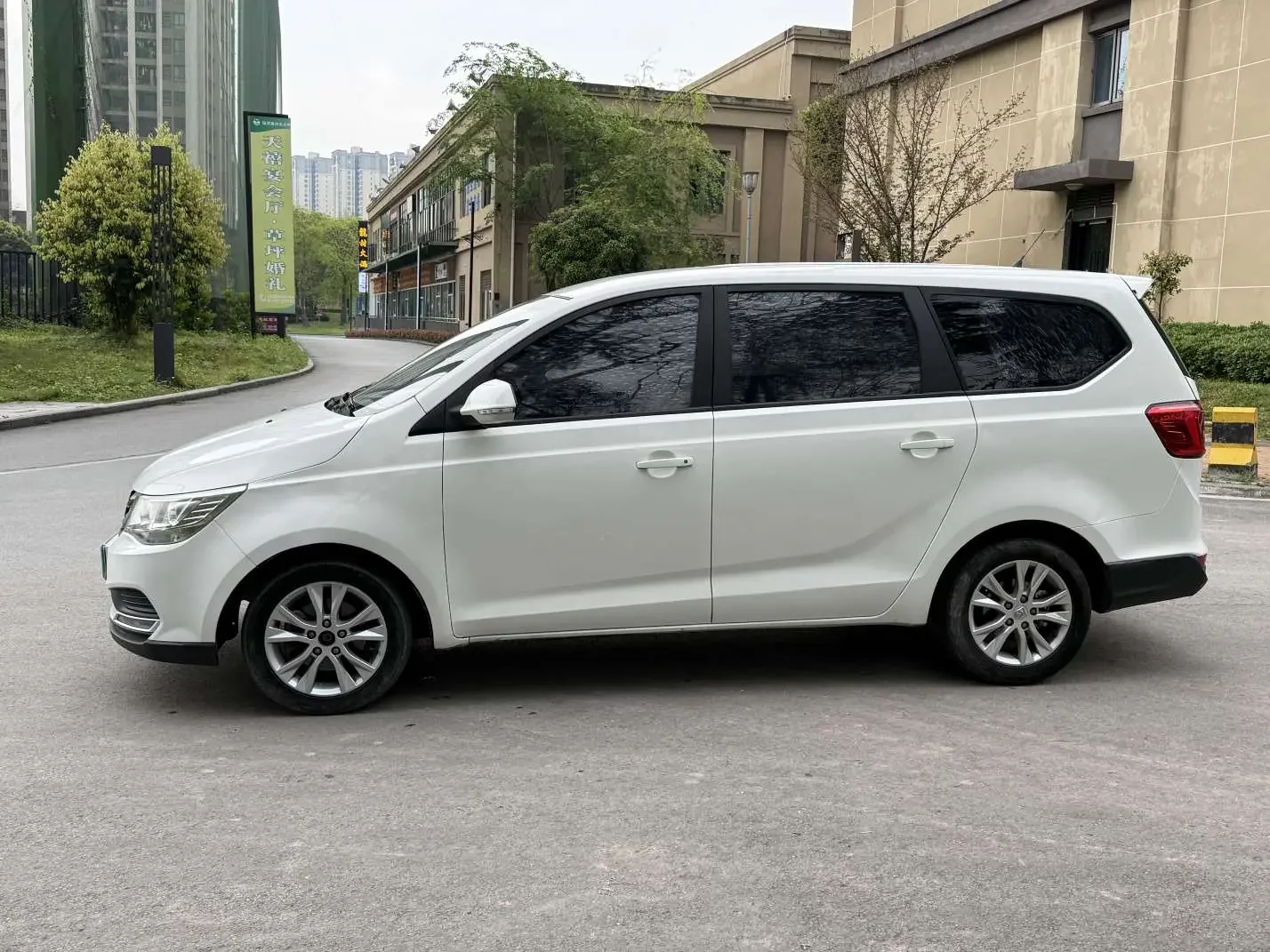 Baojun 730