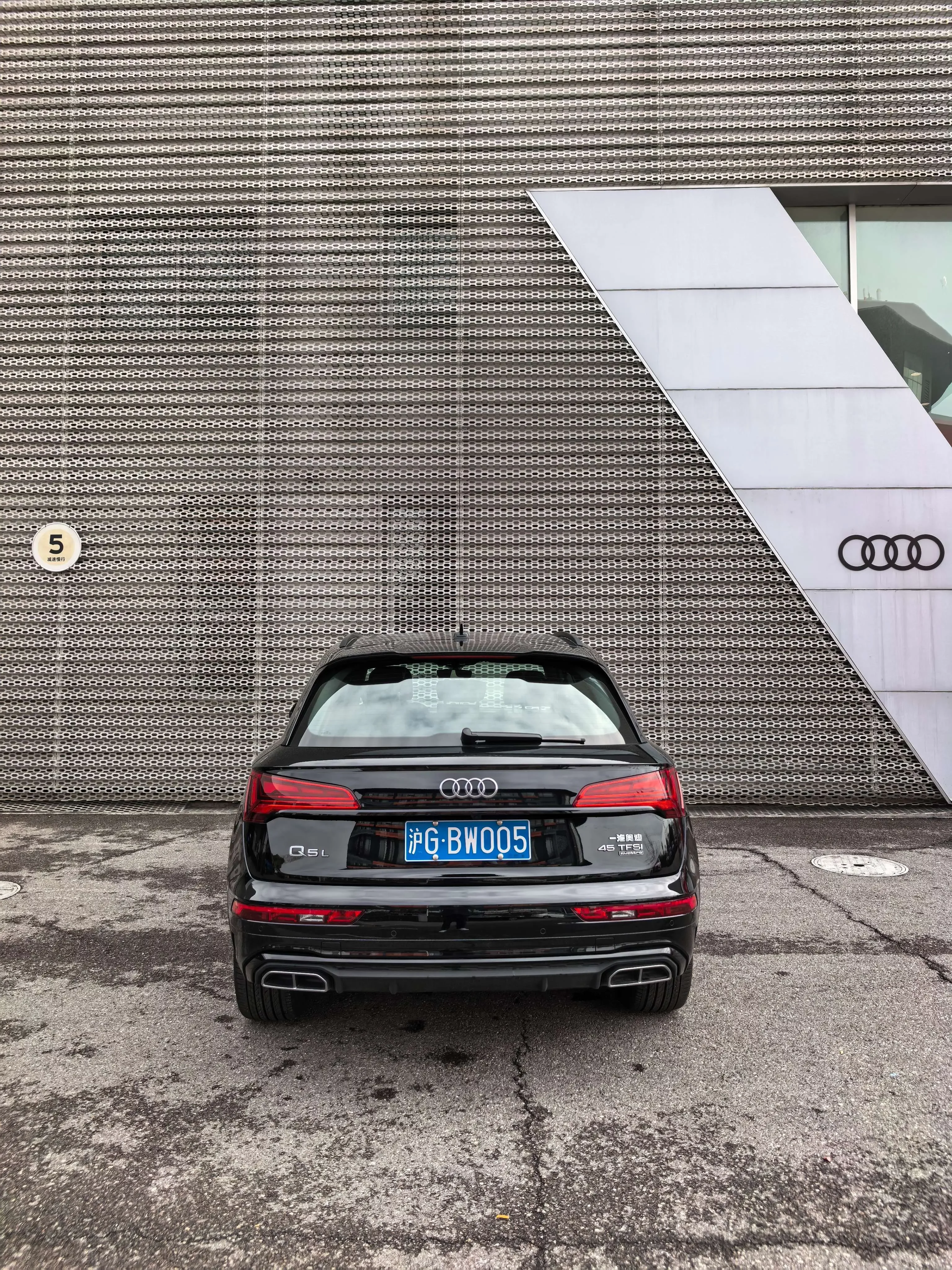 Audi Q5L