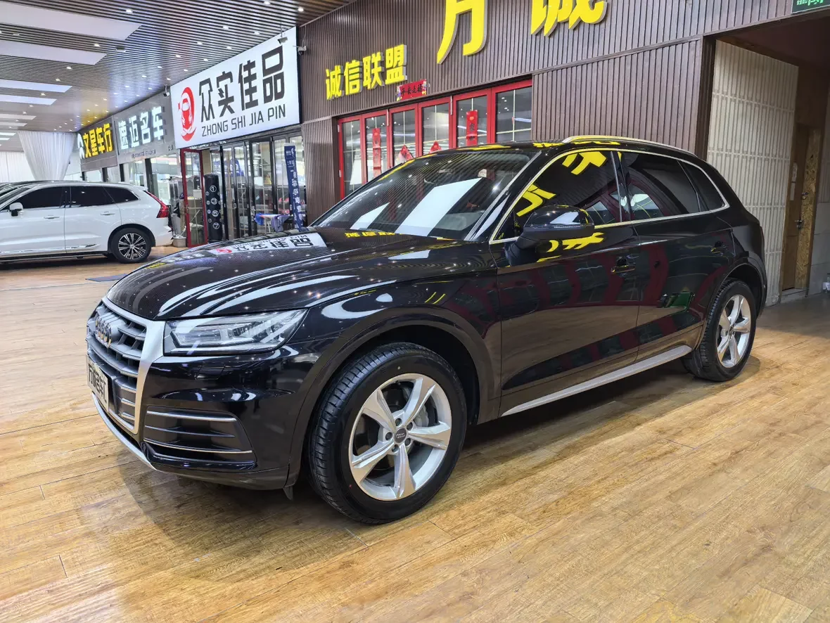 Audi Q5L