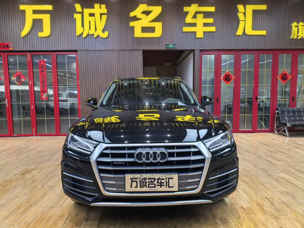 Audi Q5L