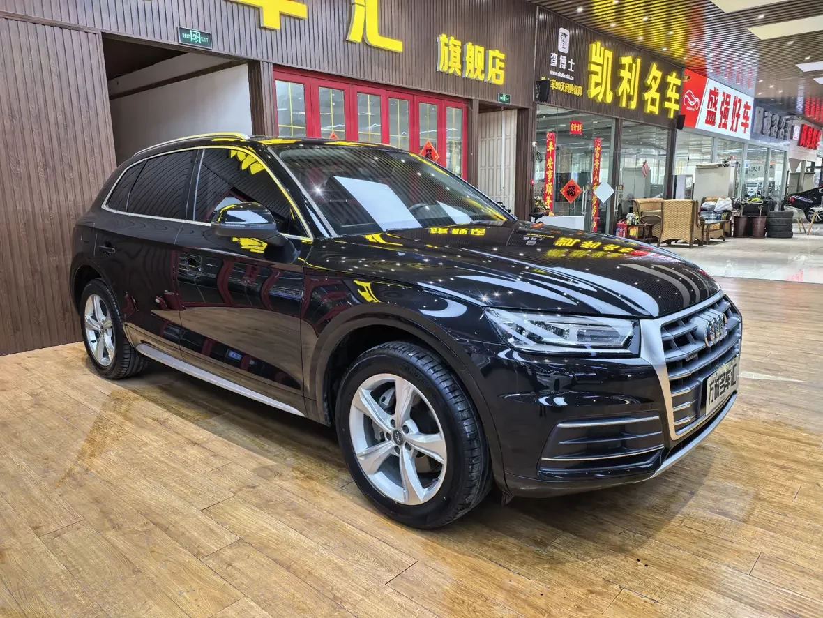 Audi Q5L