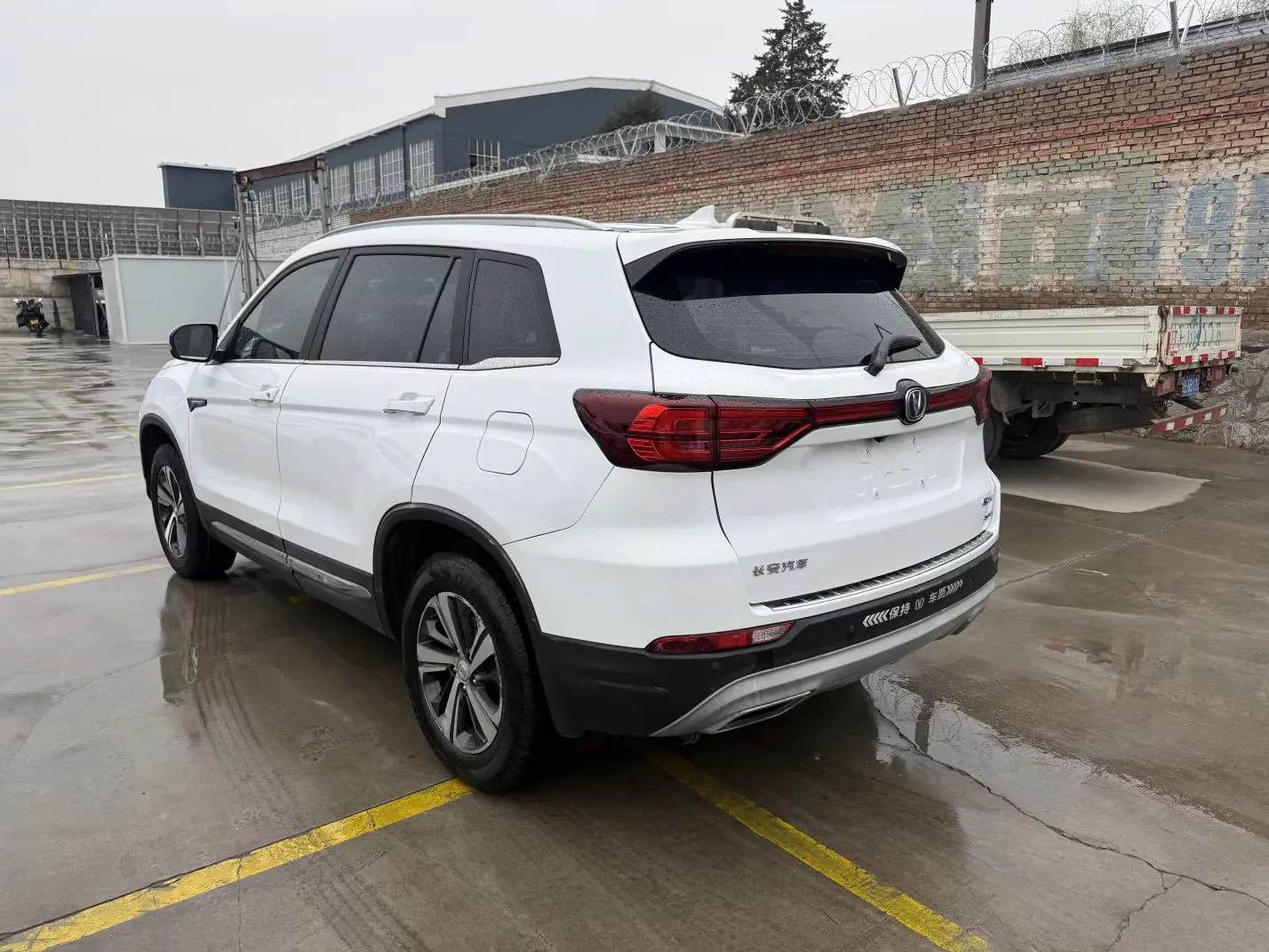 Changan CS75