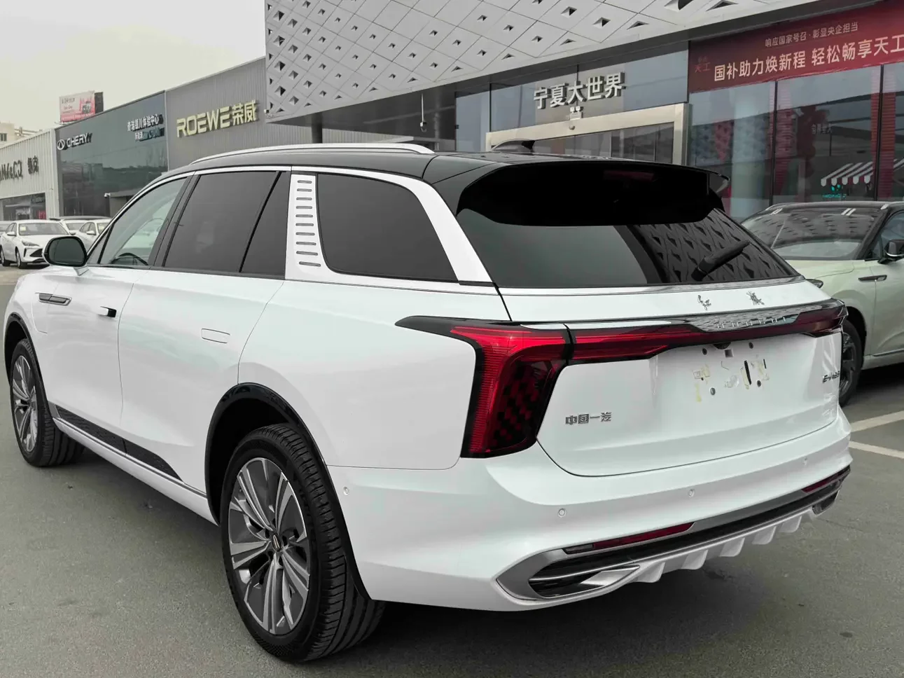 Hongqi E-HS9