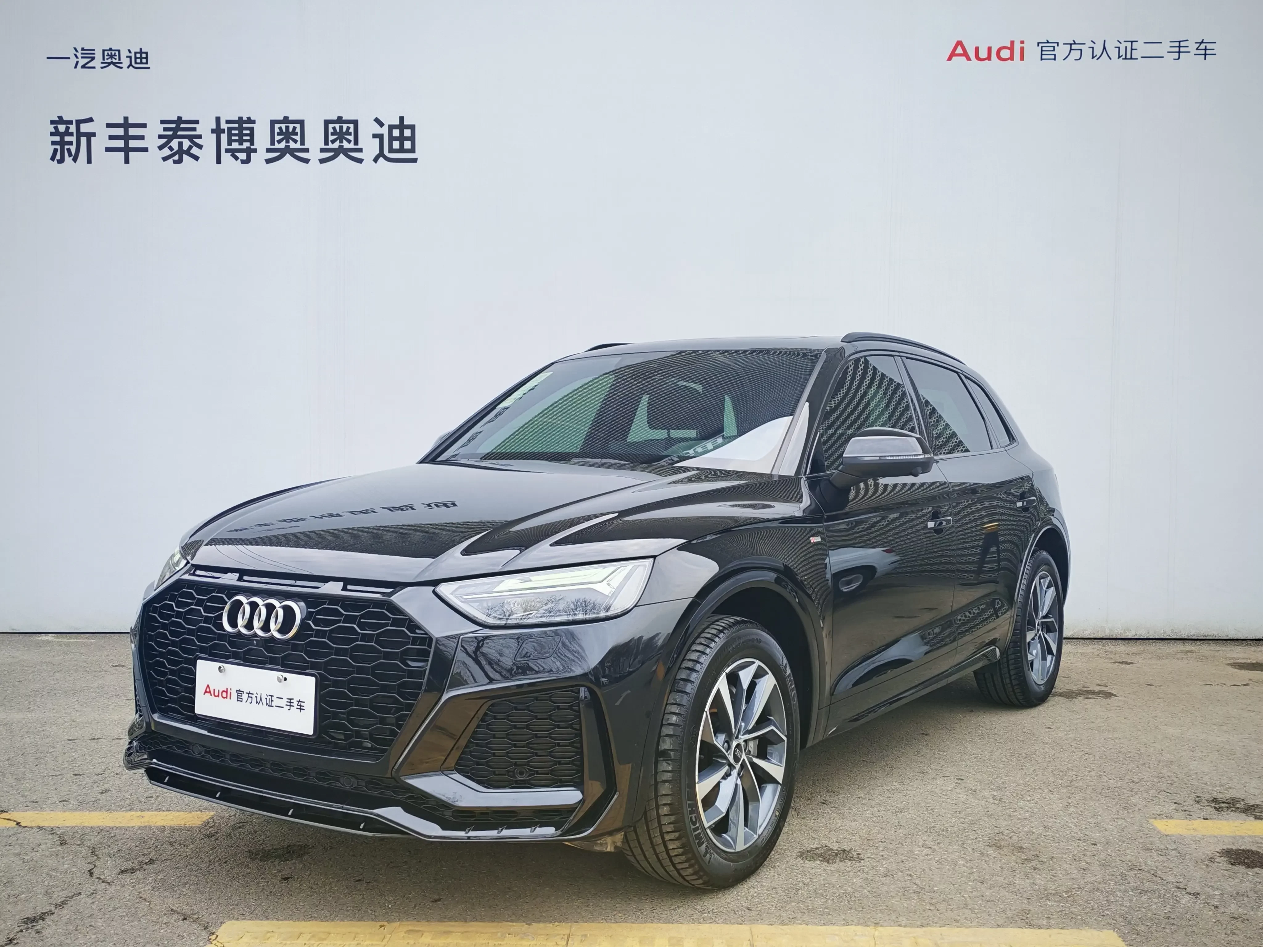 Audi Q5L